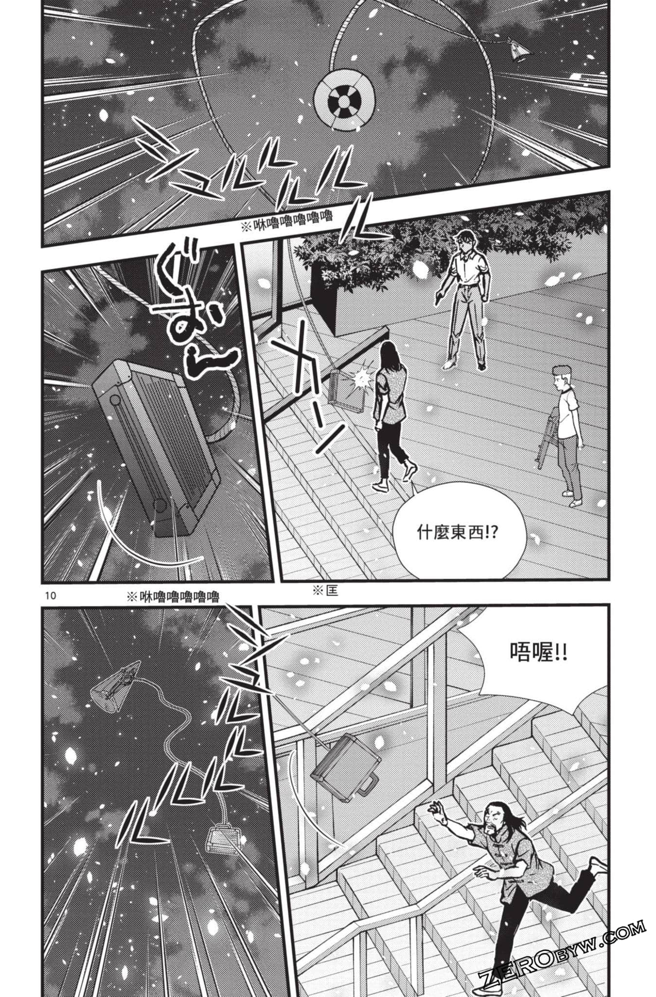 Page 159