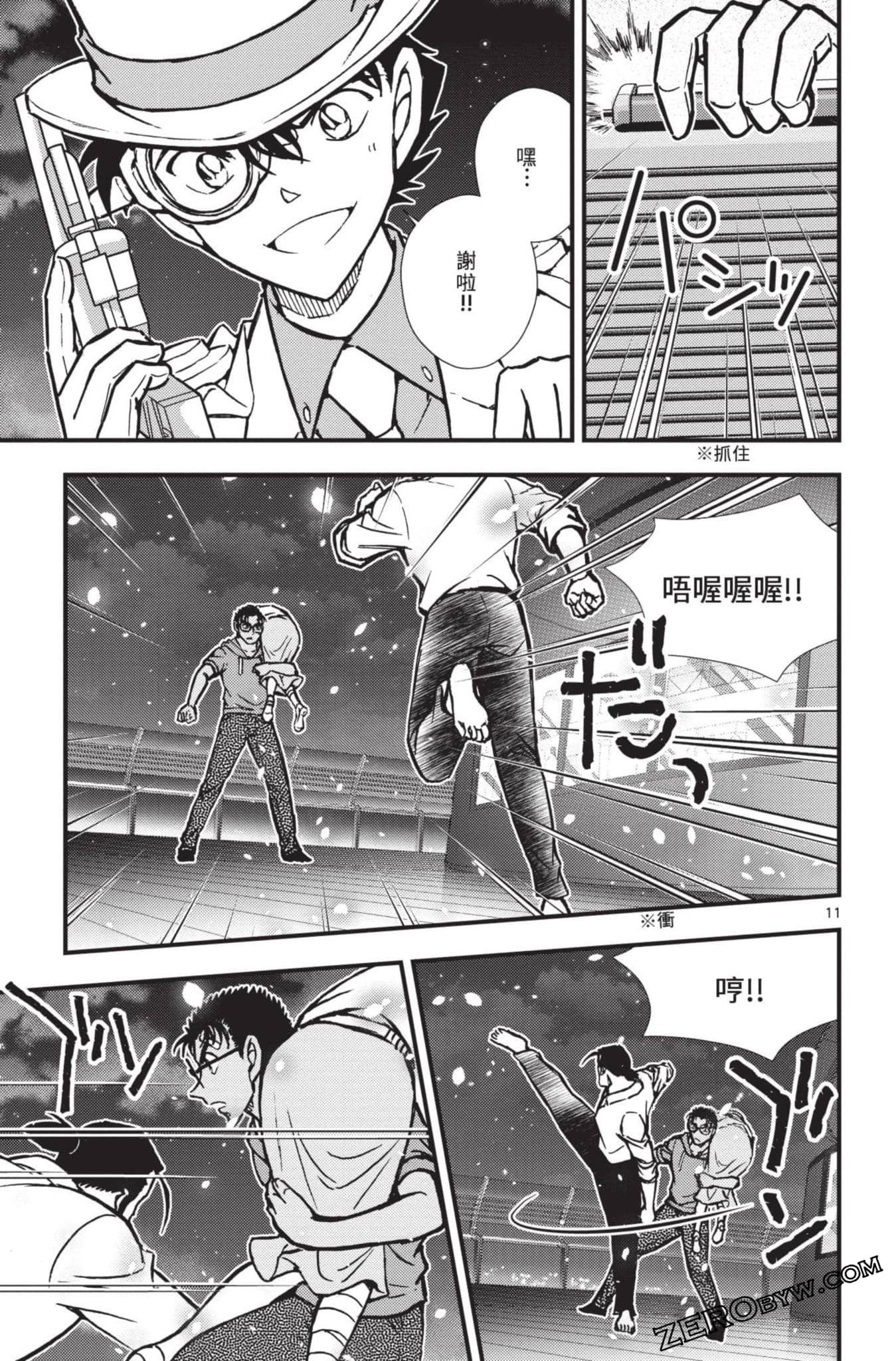 Page 160