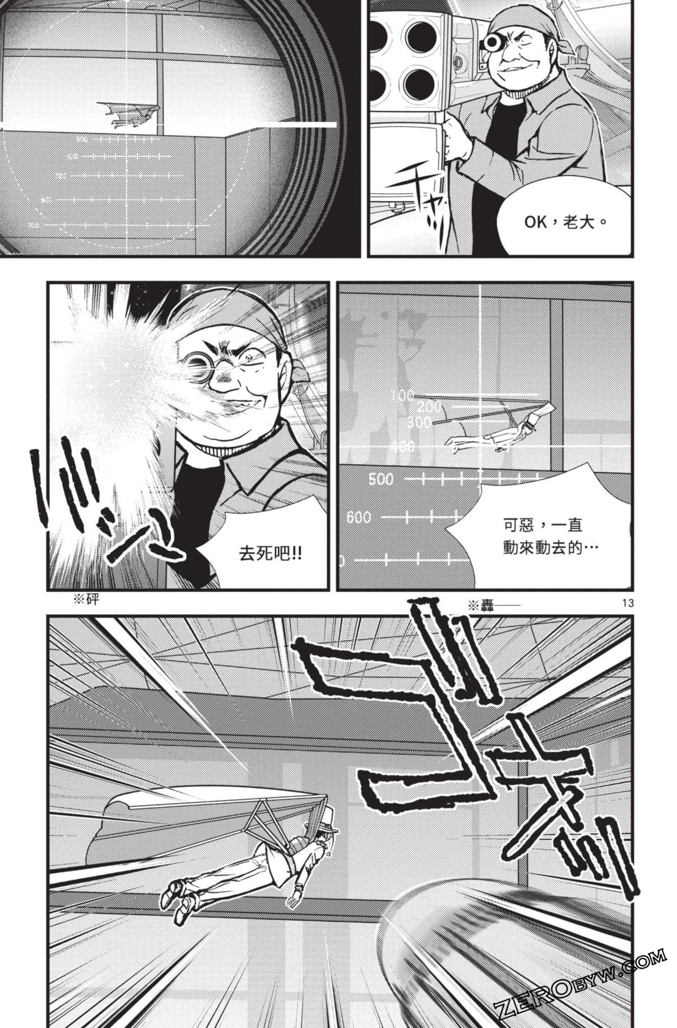 Page 162