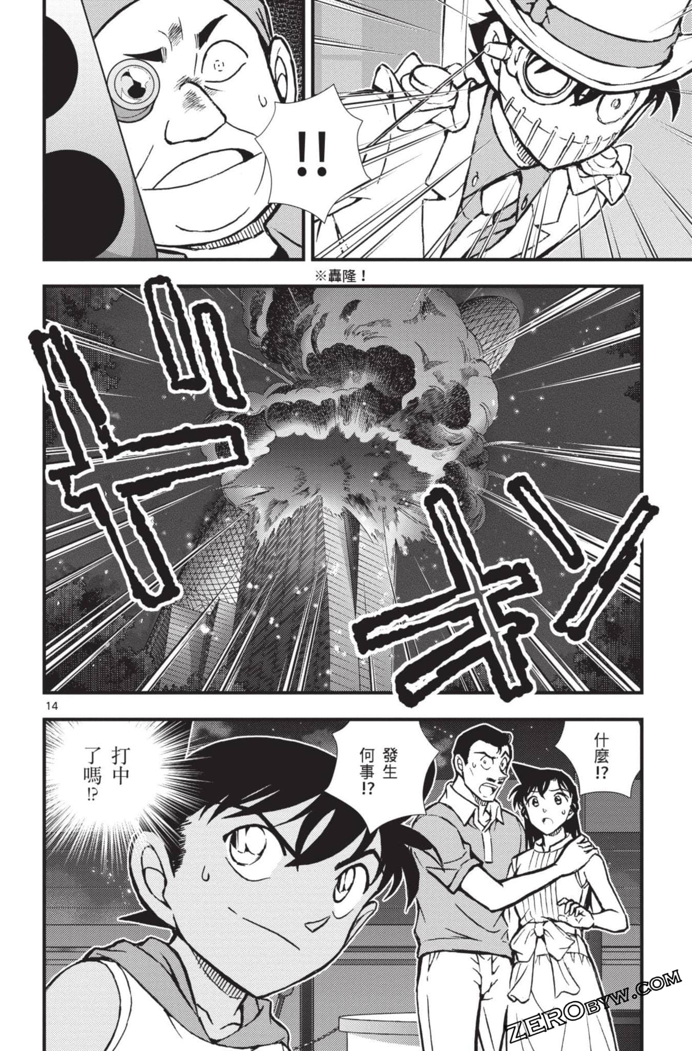 Page 163