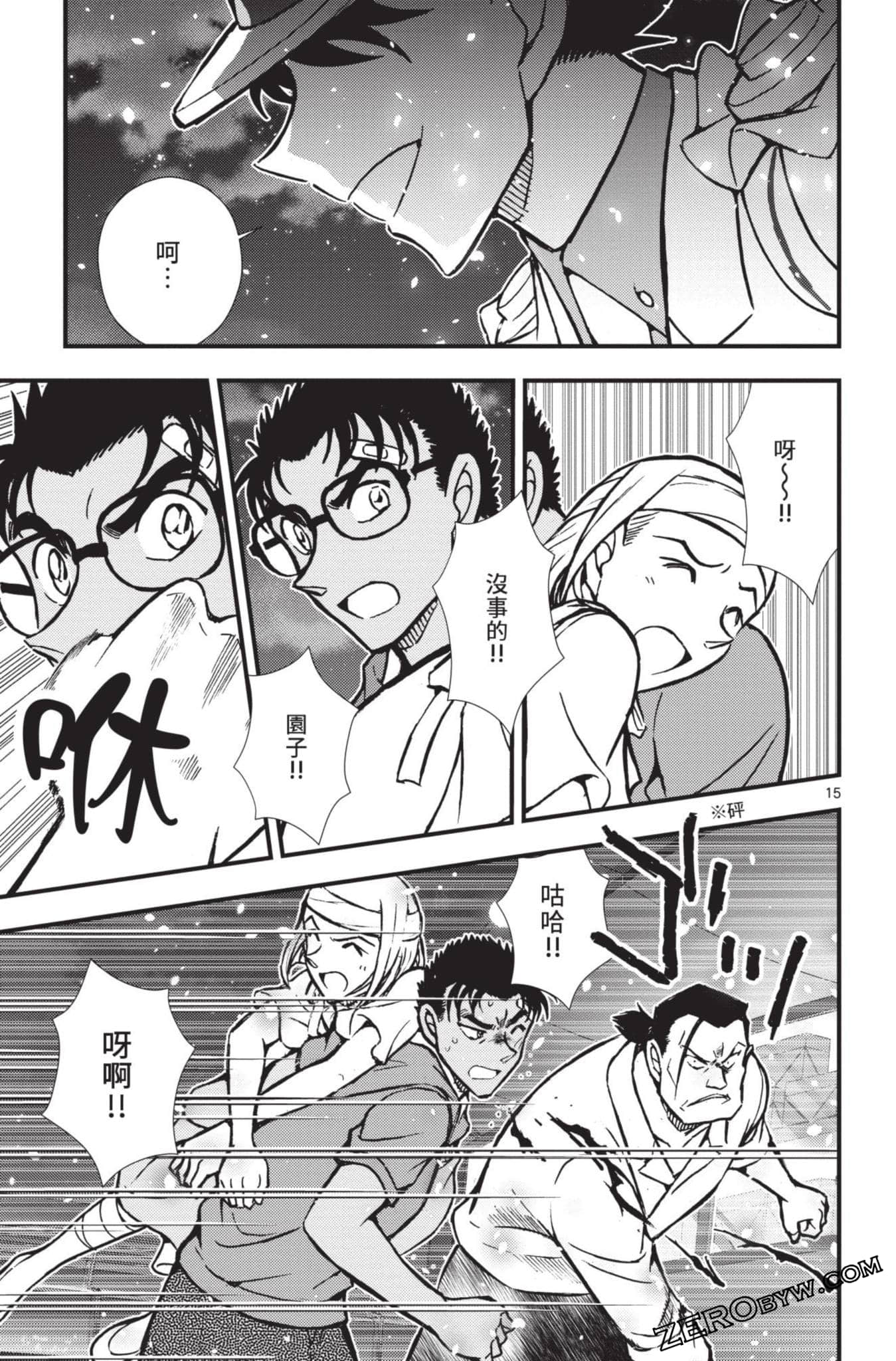 Page 164