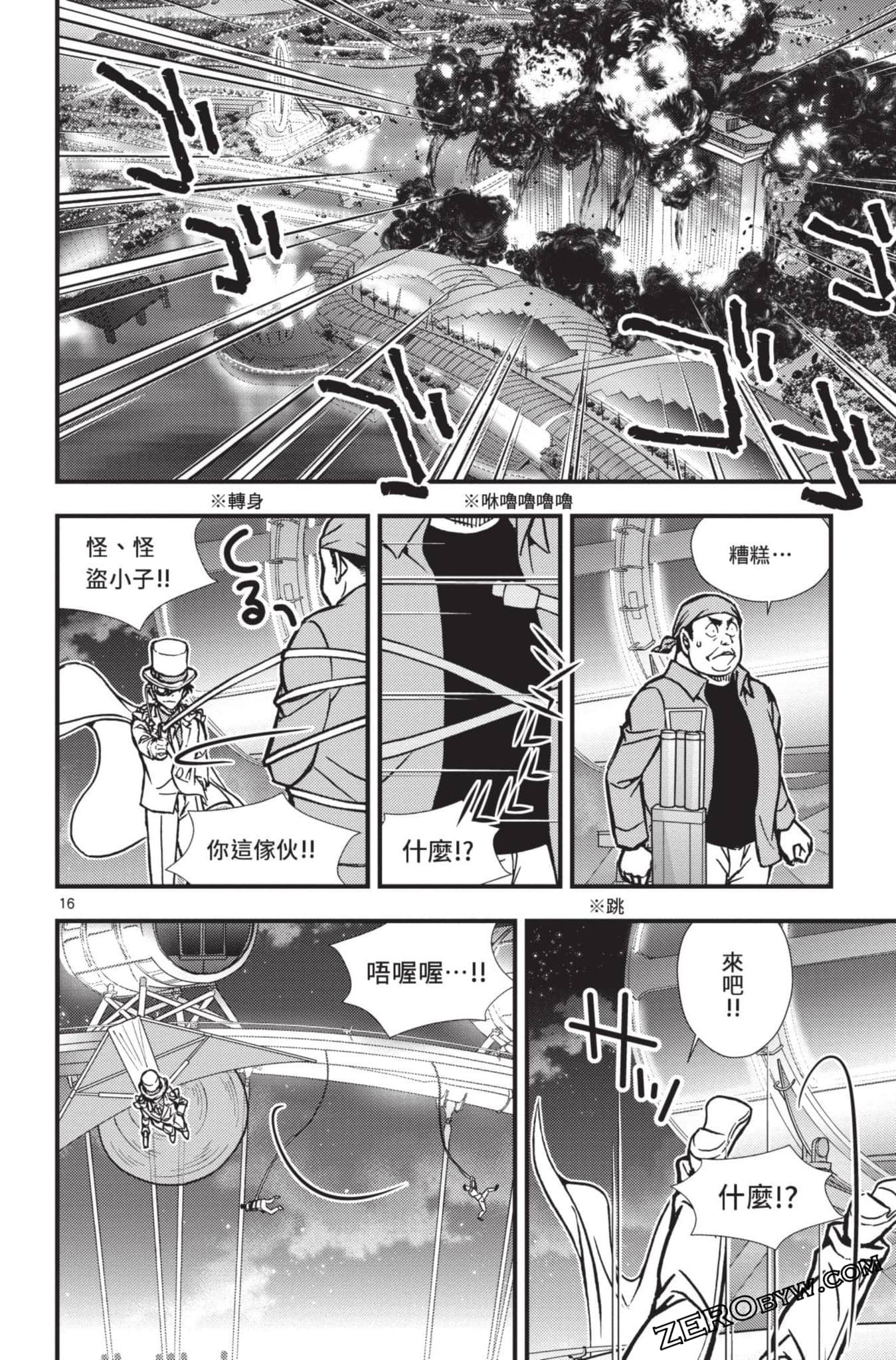 Page 165