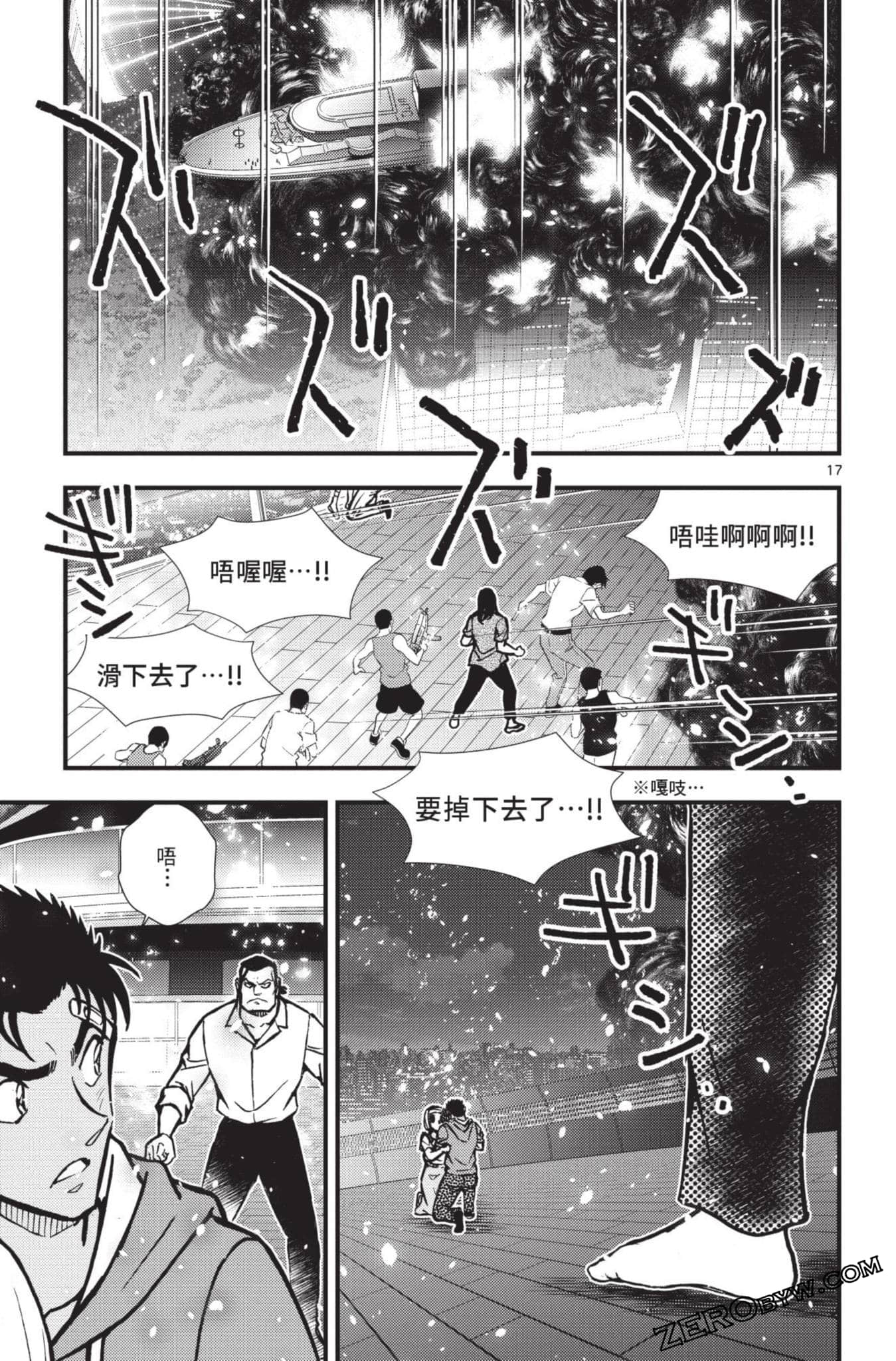 Page 166