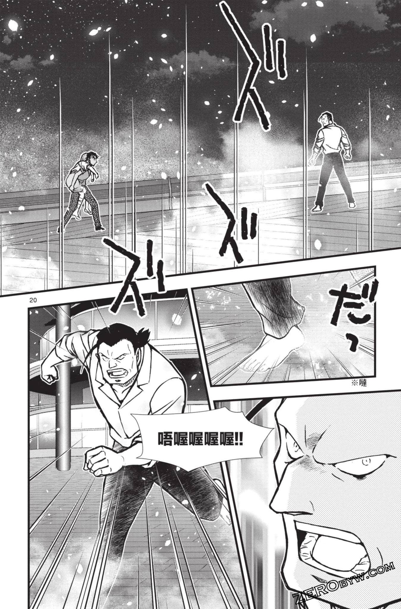 Page 169