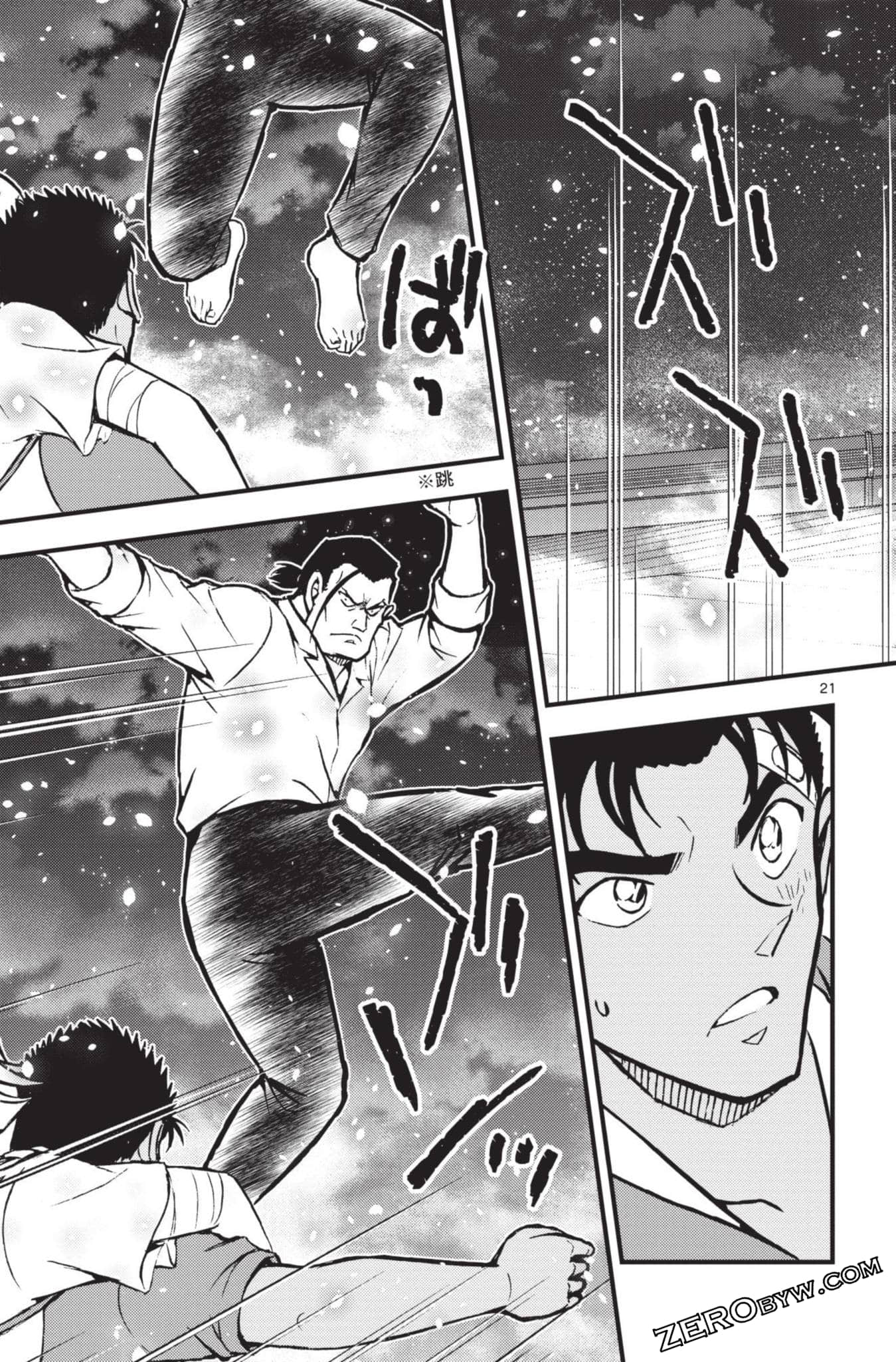 Page 170