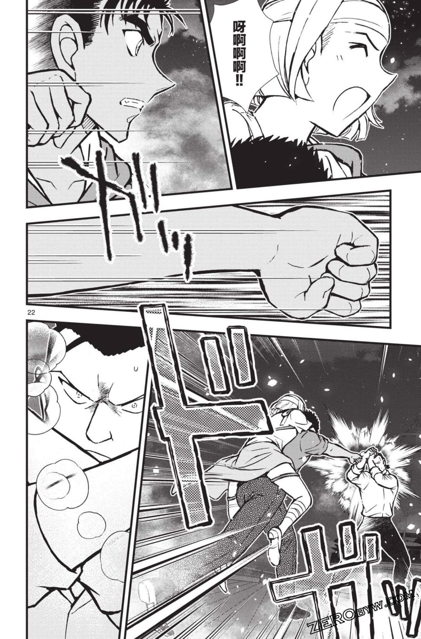 Page 171