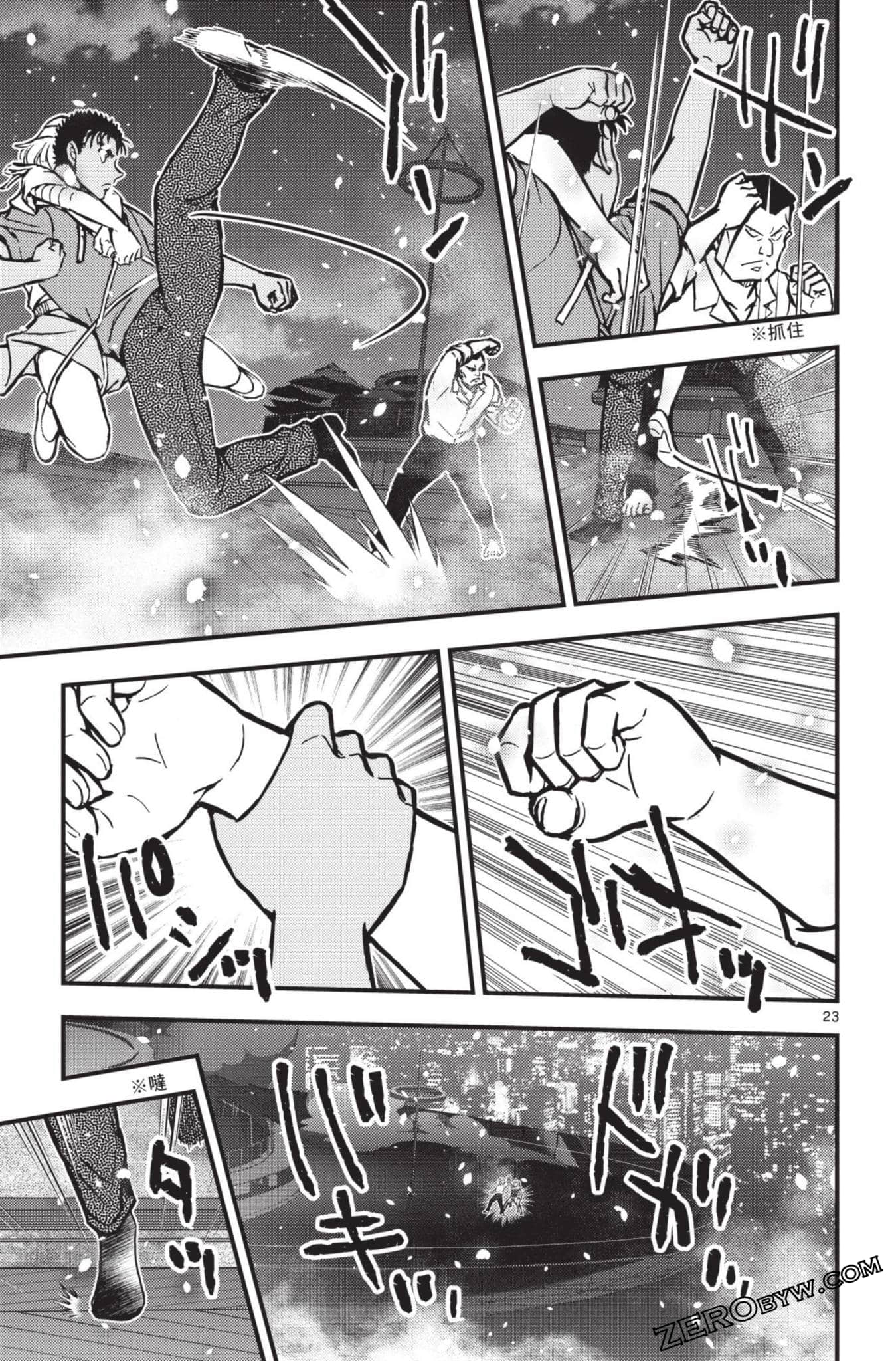 Page 172