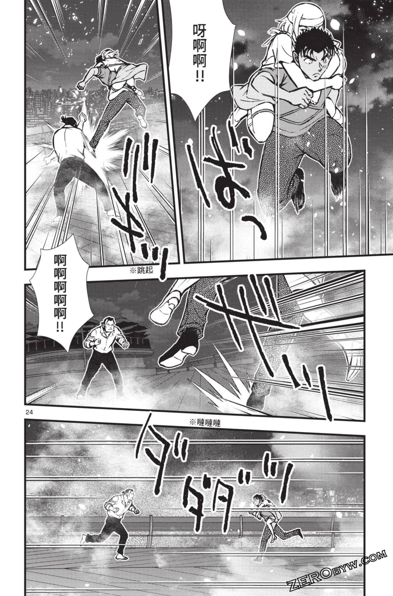 Page 173