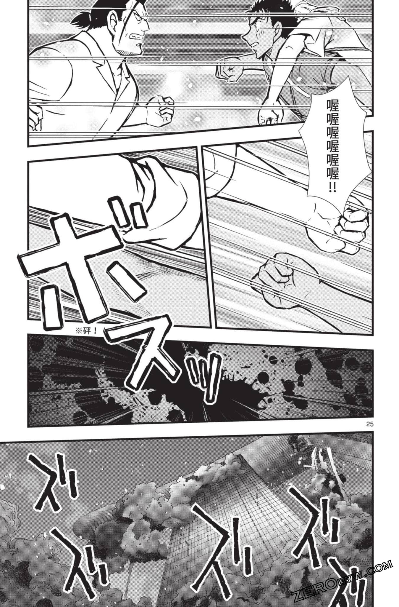 Page 174