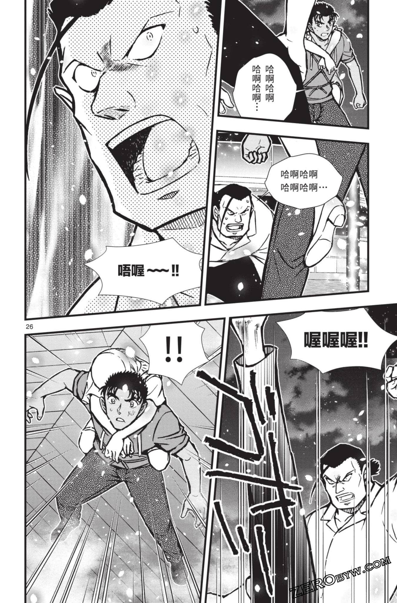 Page 175