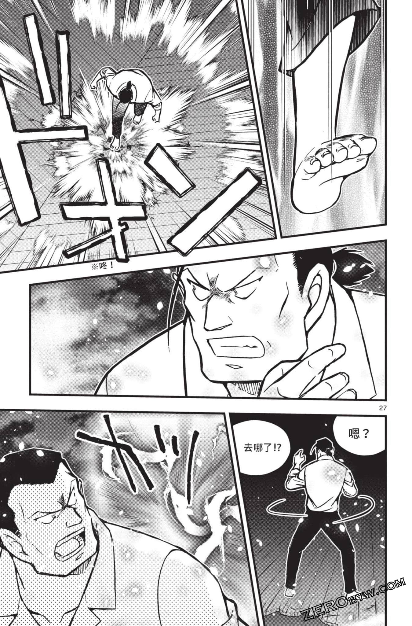Page 176
