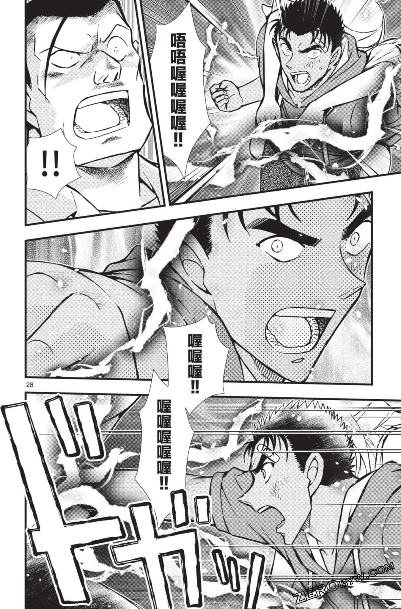 Page 177