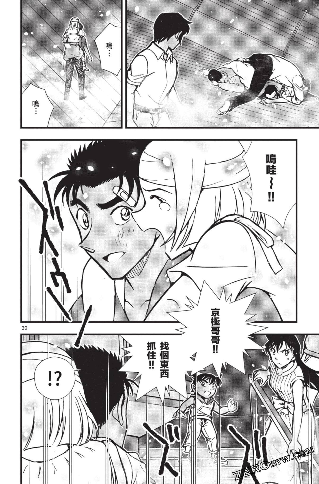 Page 179