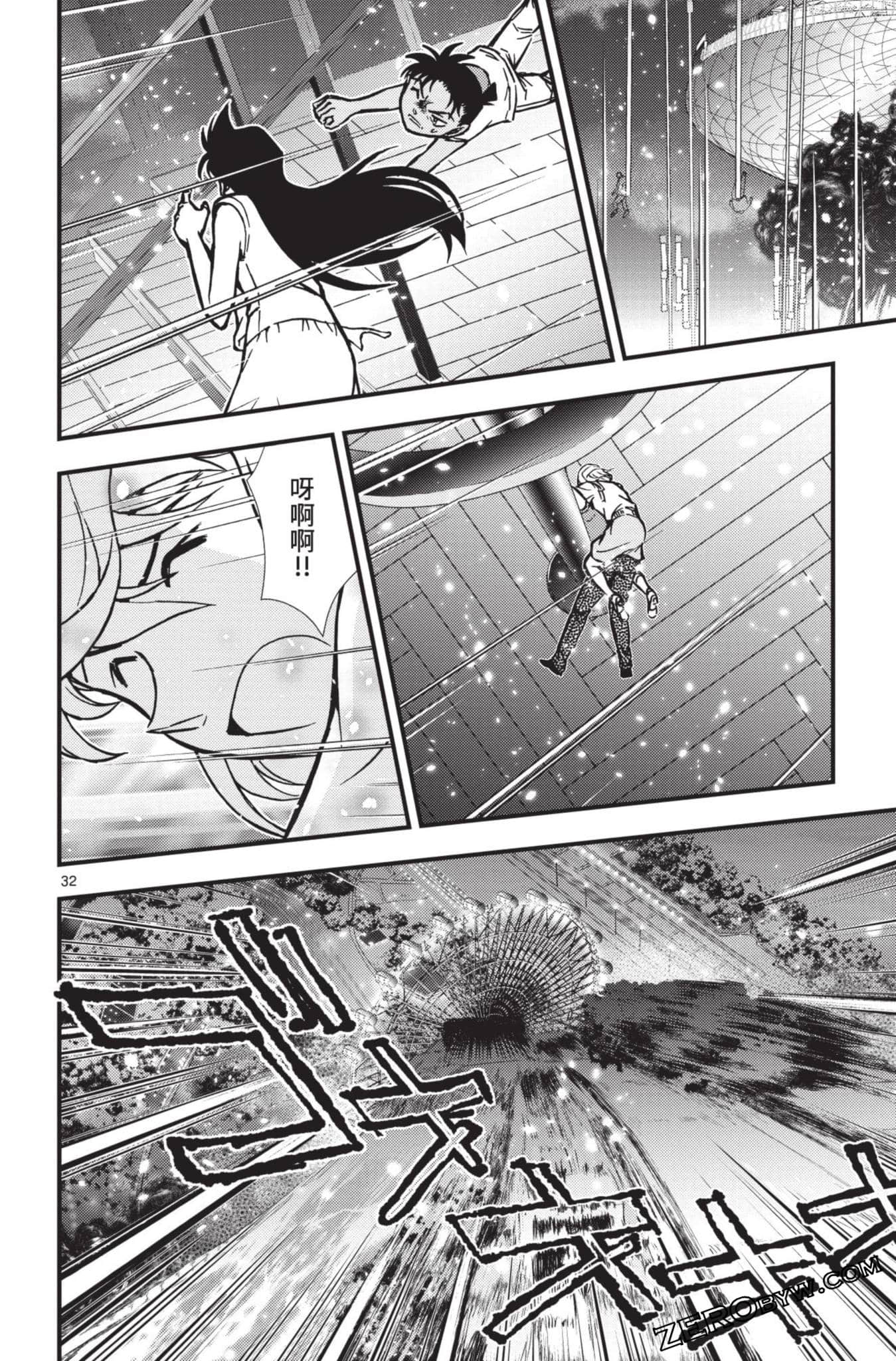 Page 181