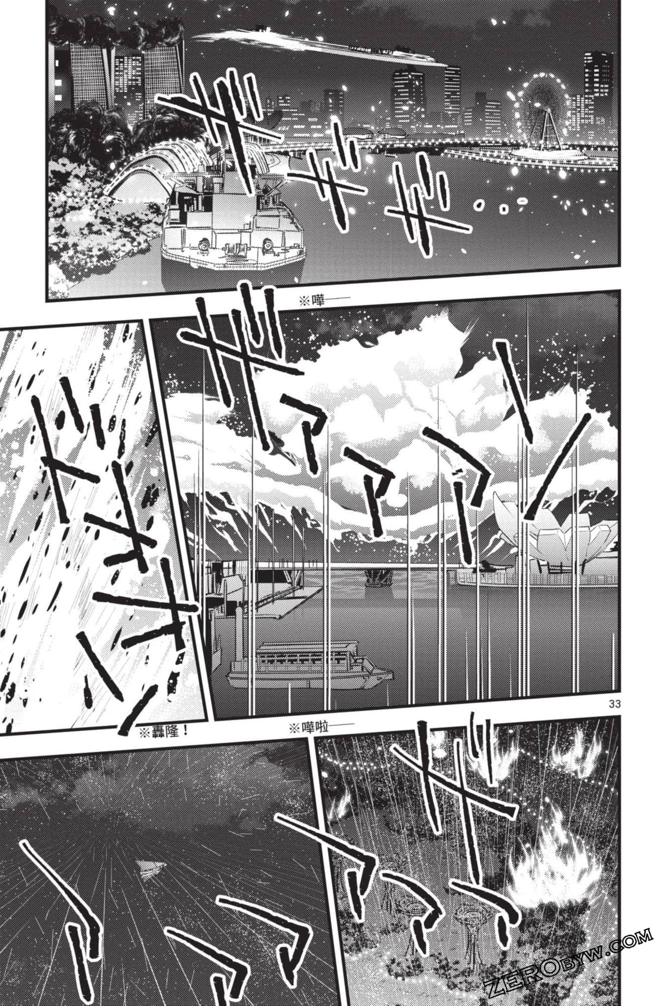 Page 182