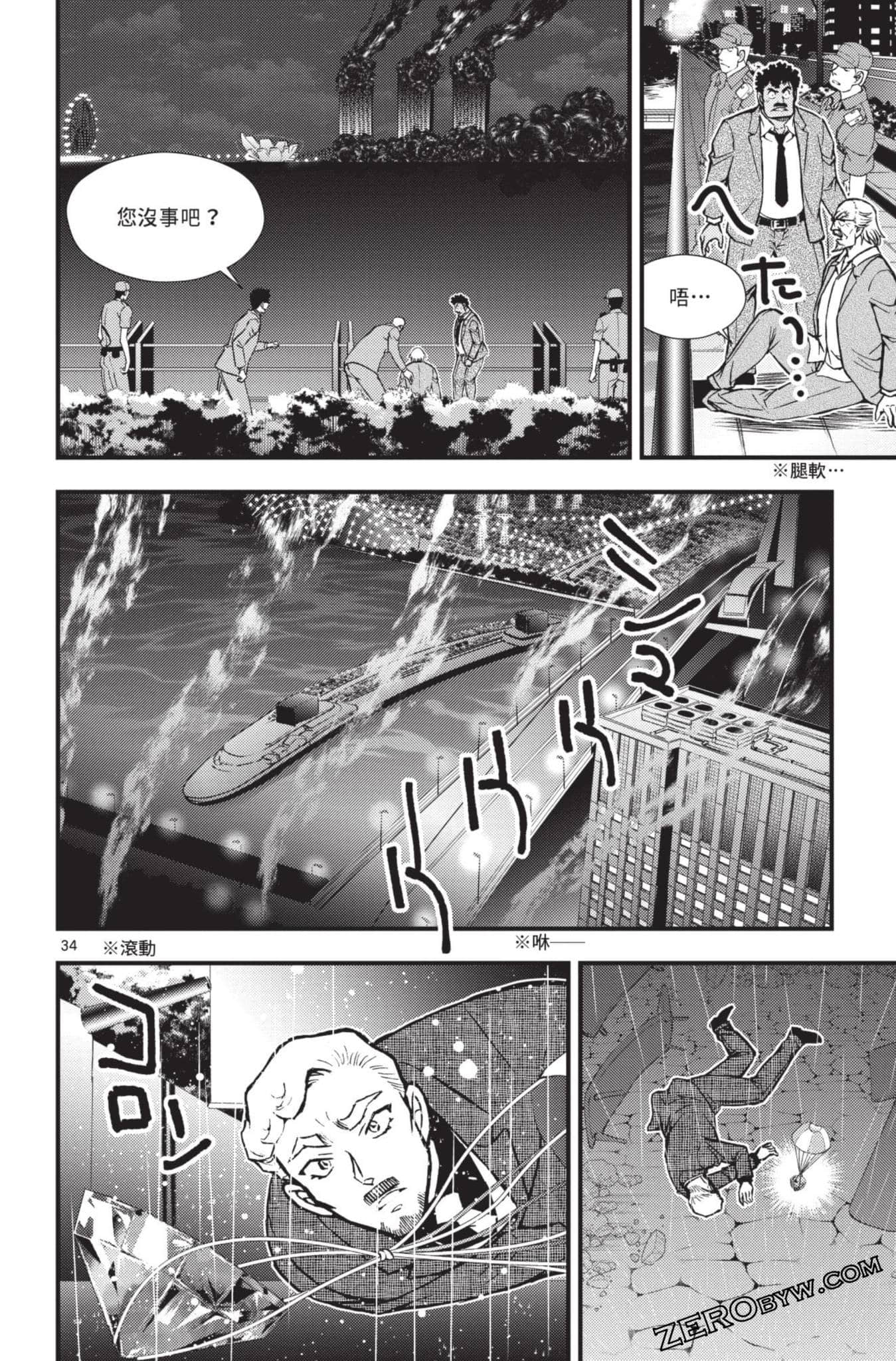 Page 183