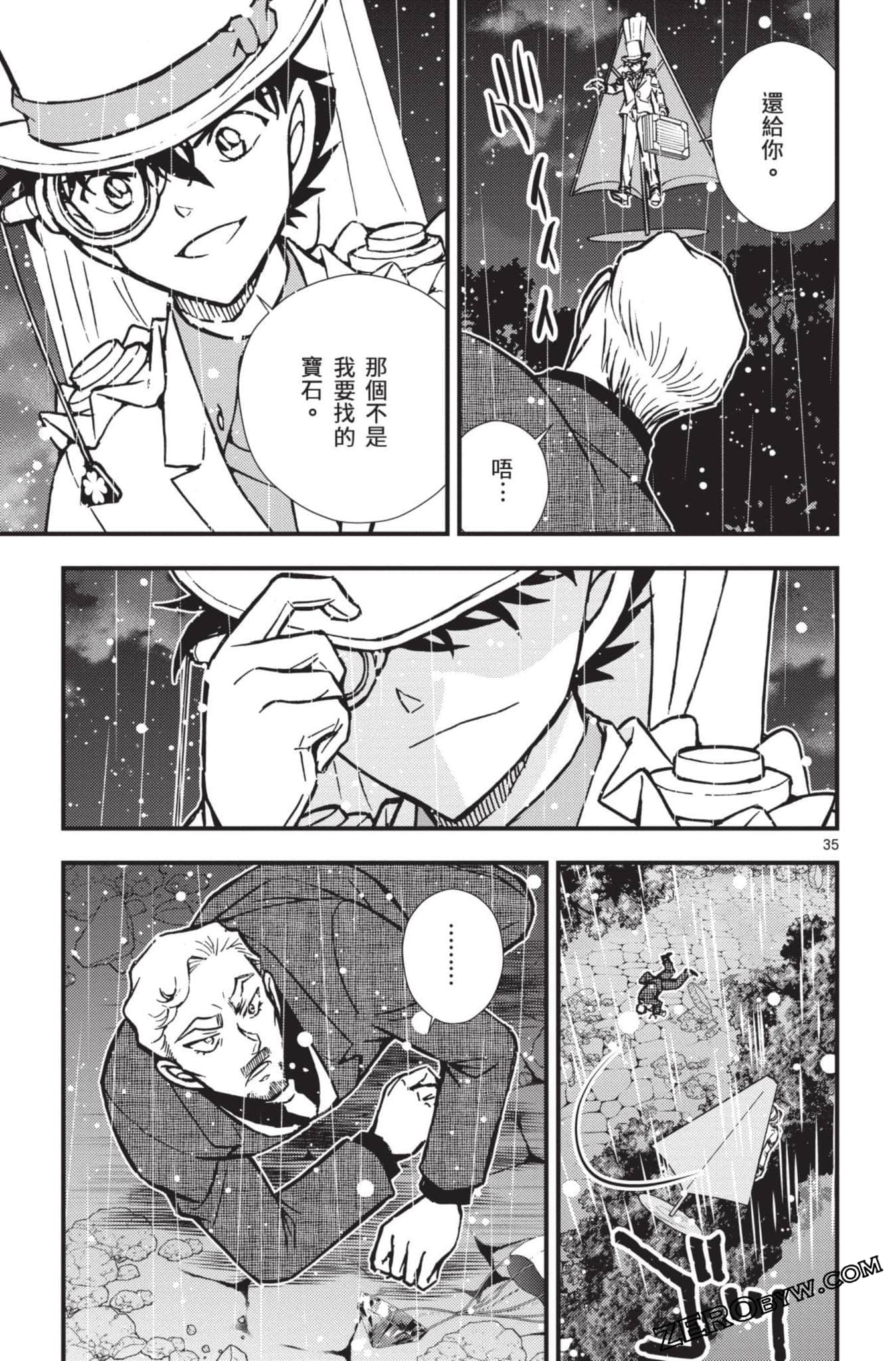 Page 184