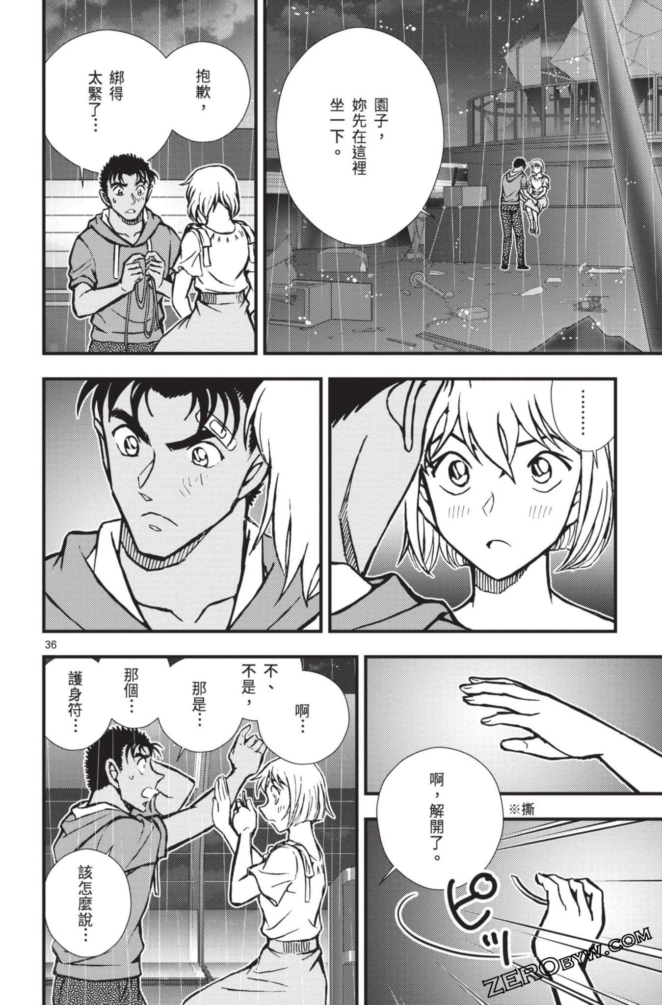 Page 185