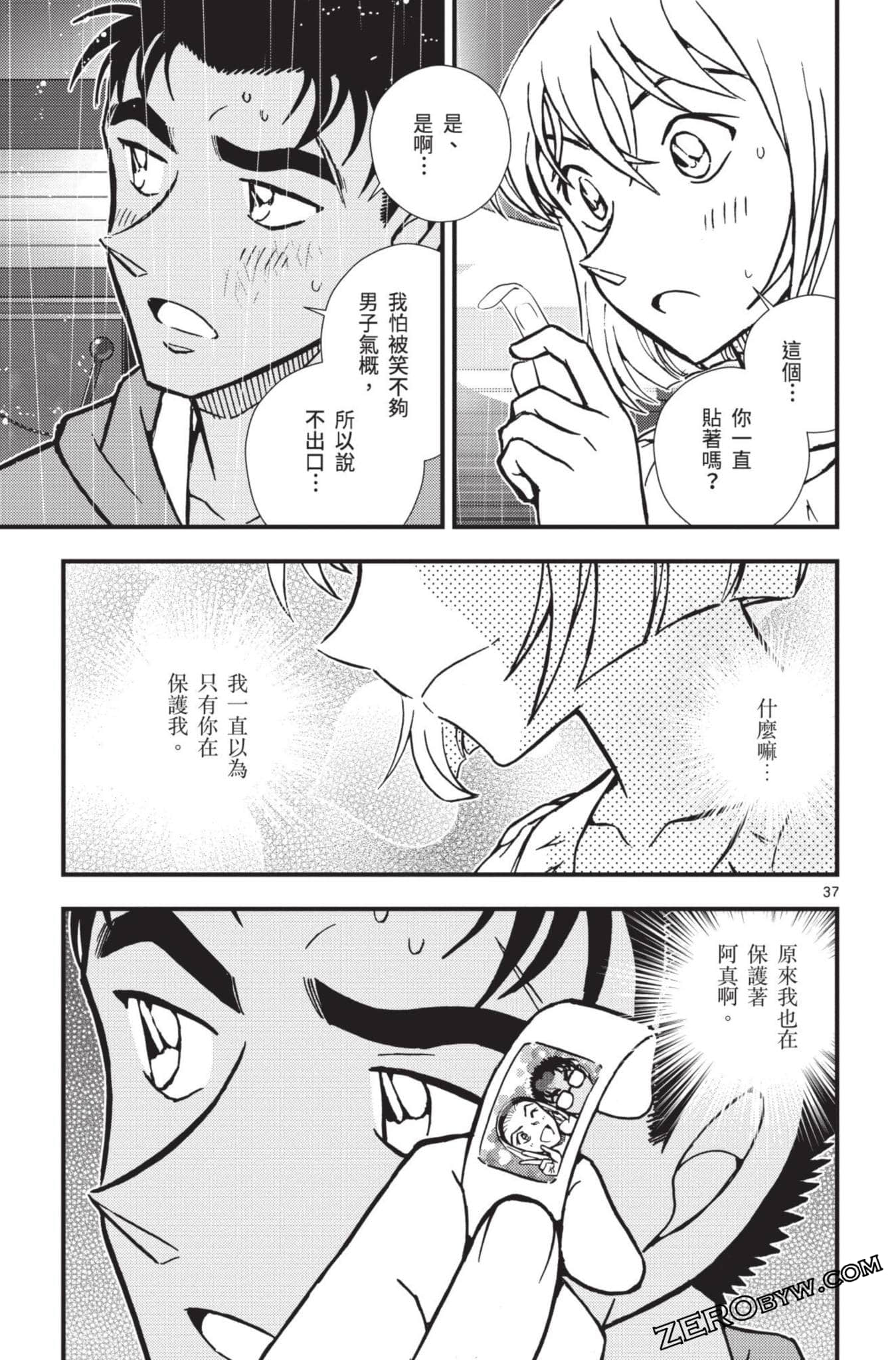 Page 186