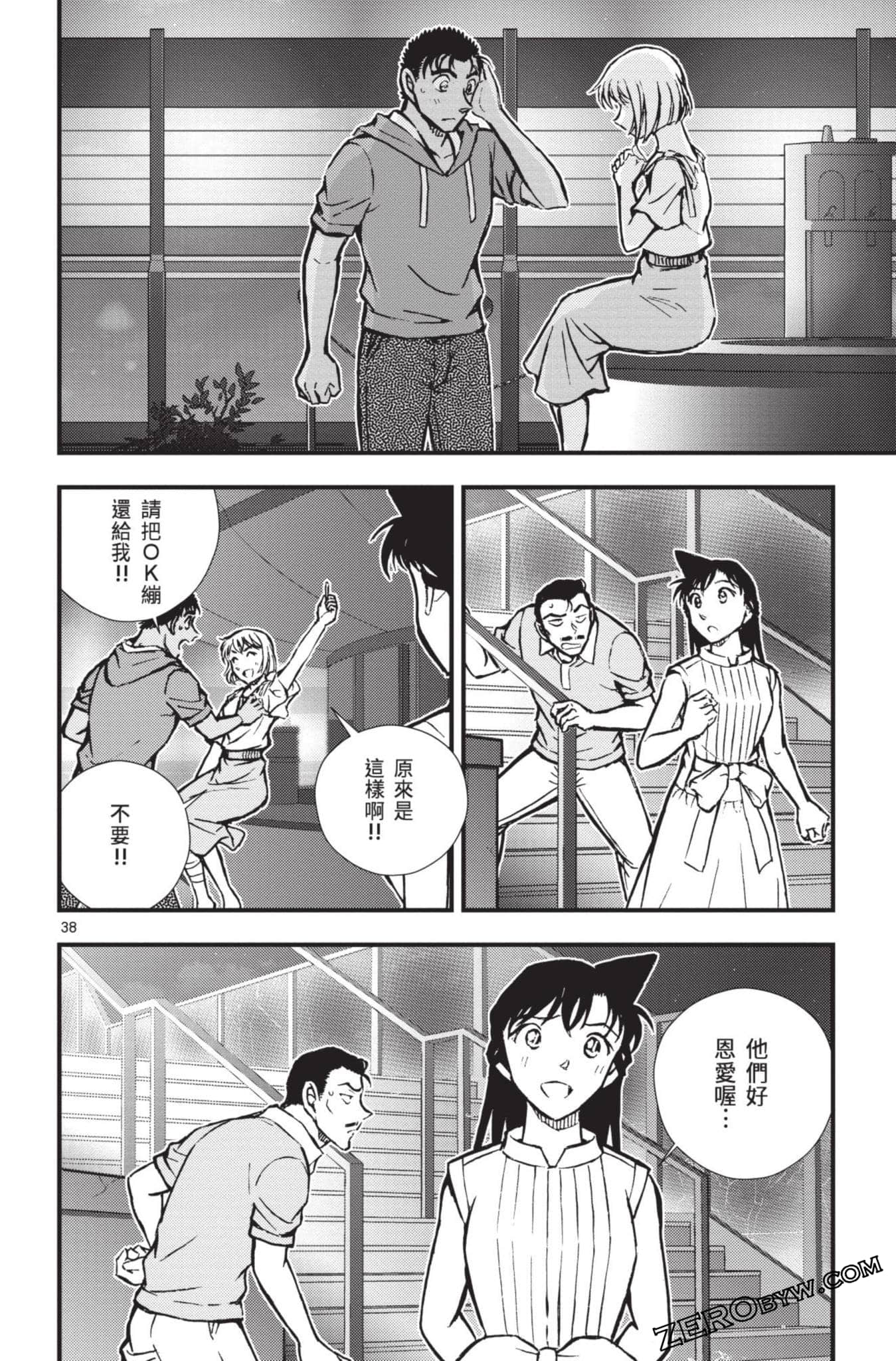 Page 187