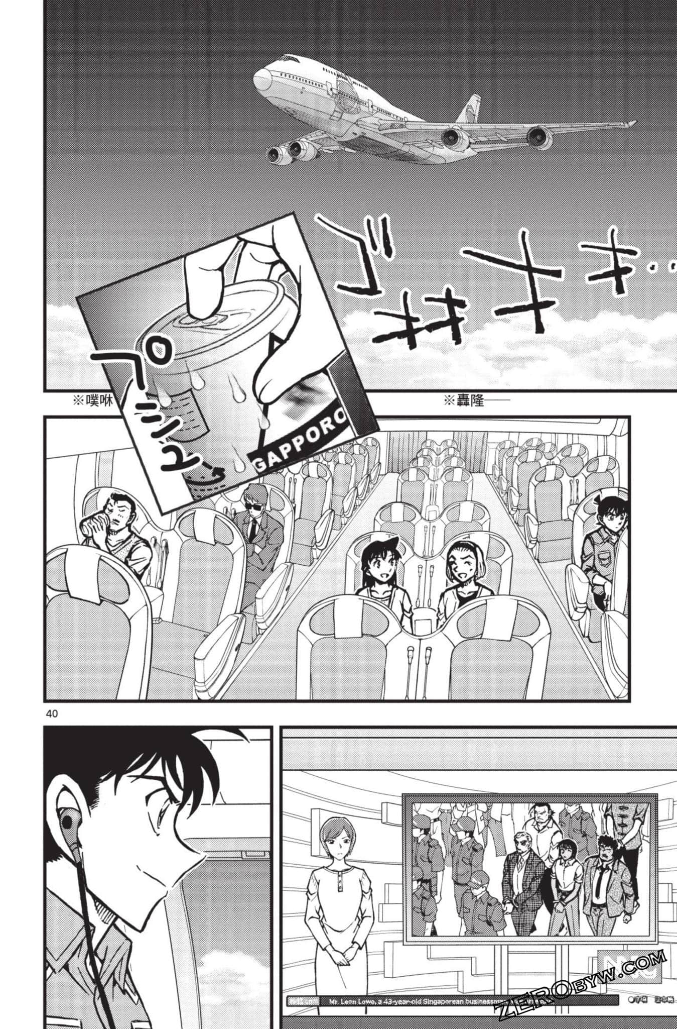 Page 189