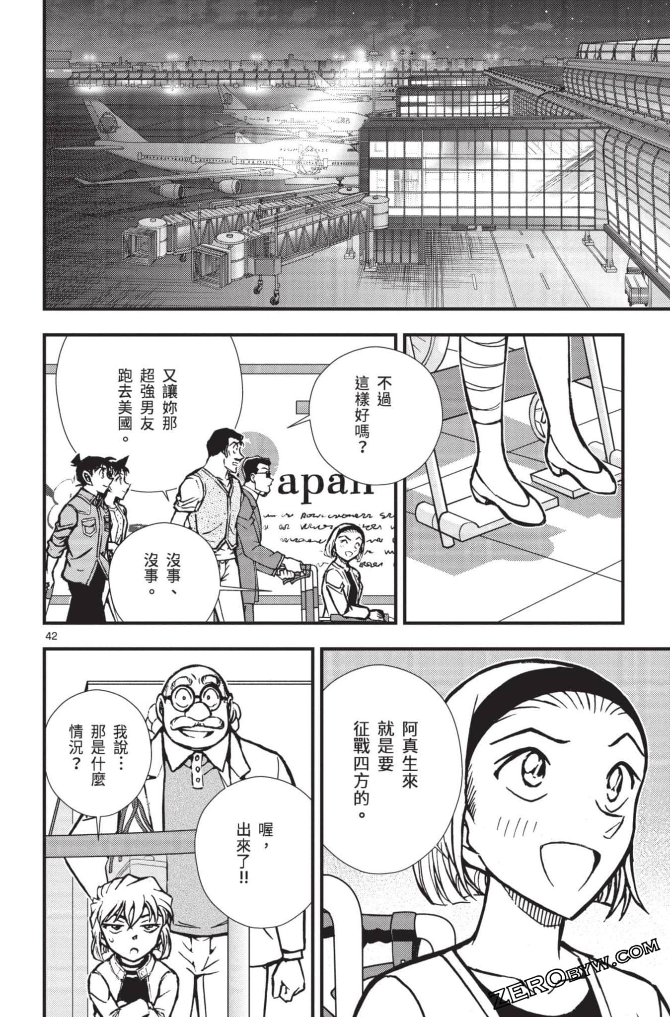 Page 191