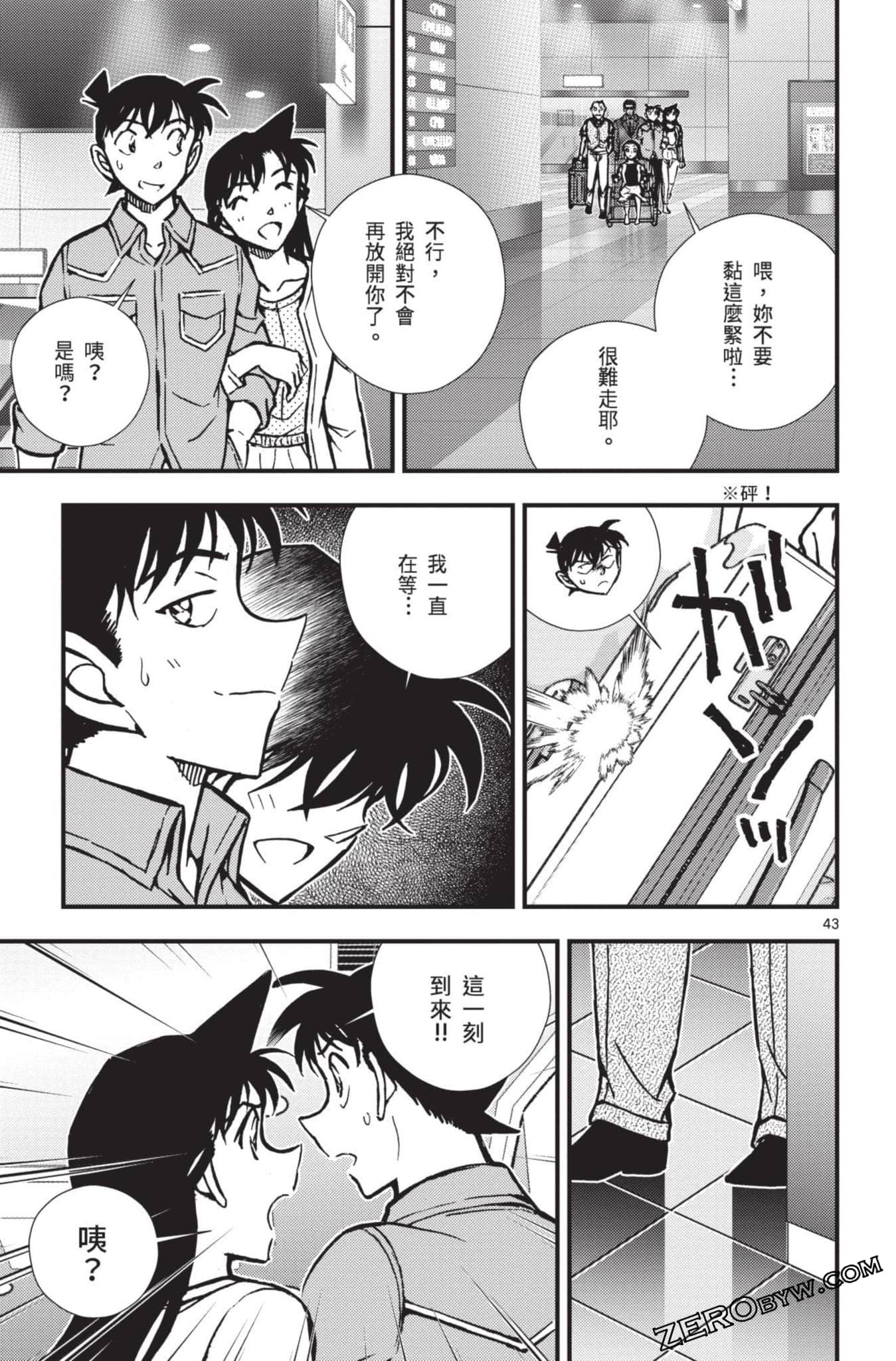 Page 192