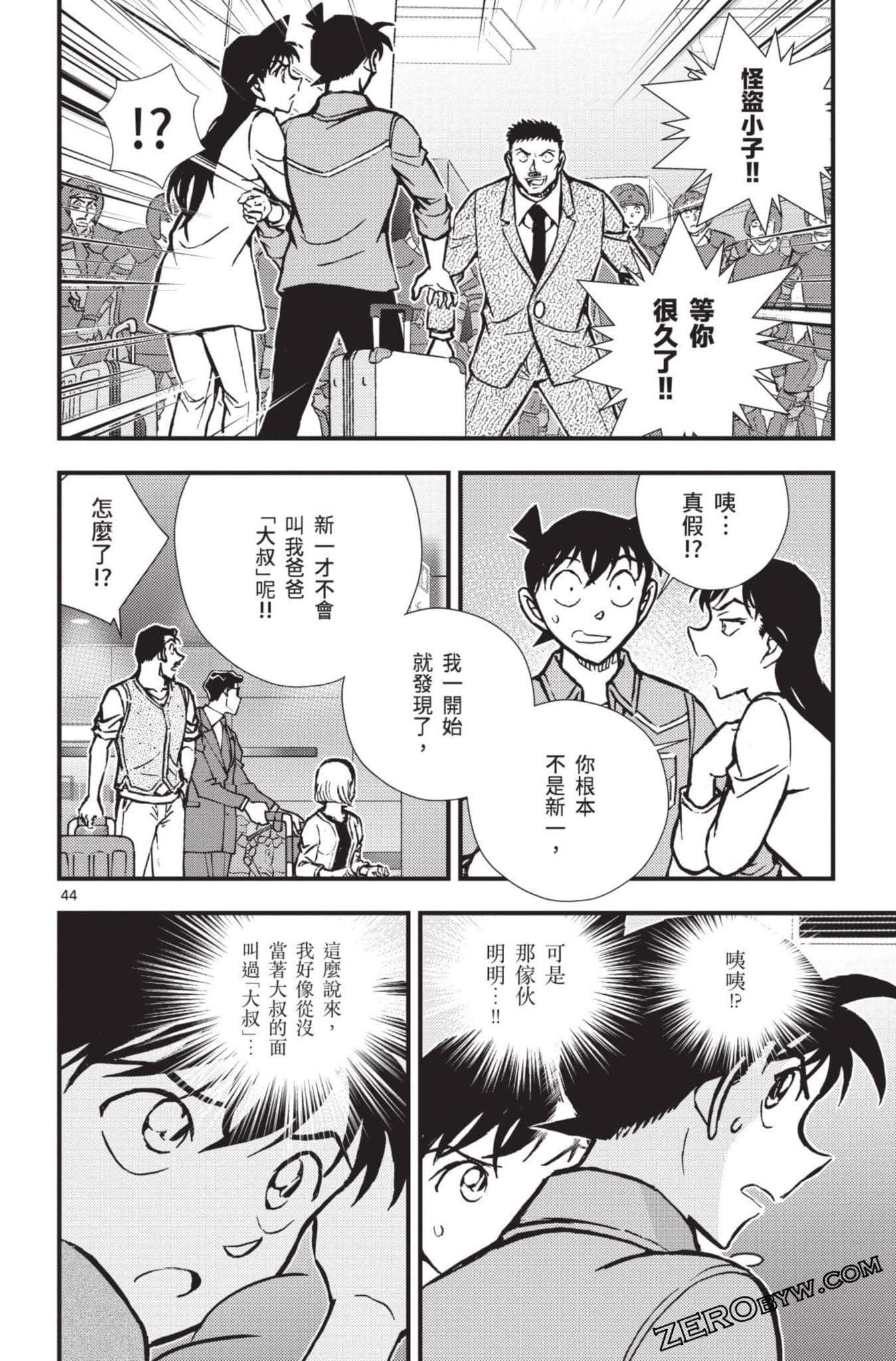 Page 193
