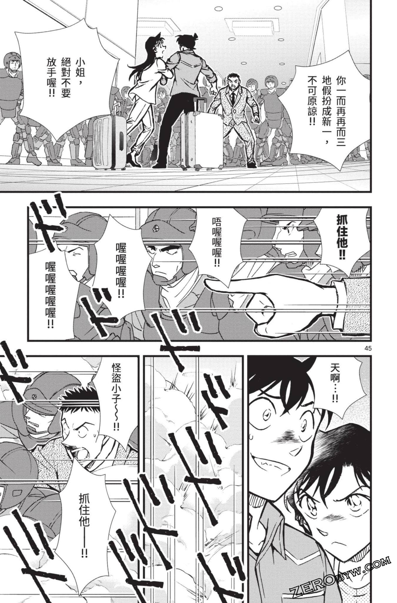 Page 194