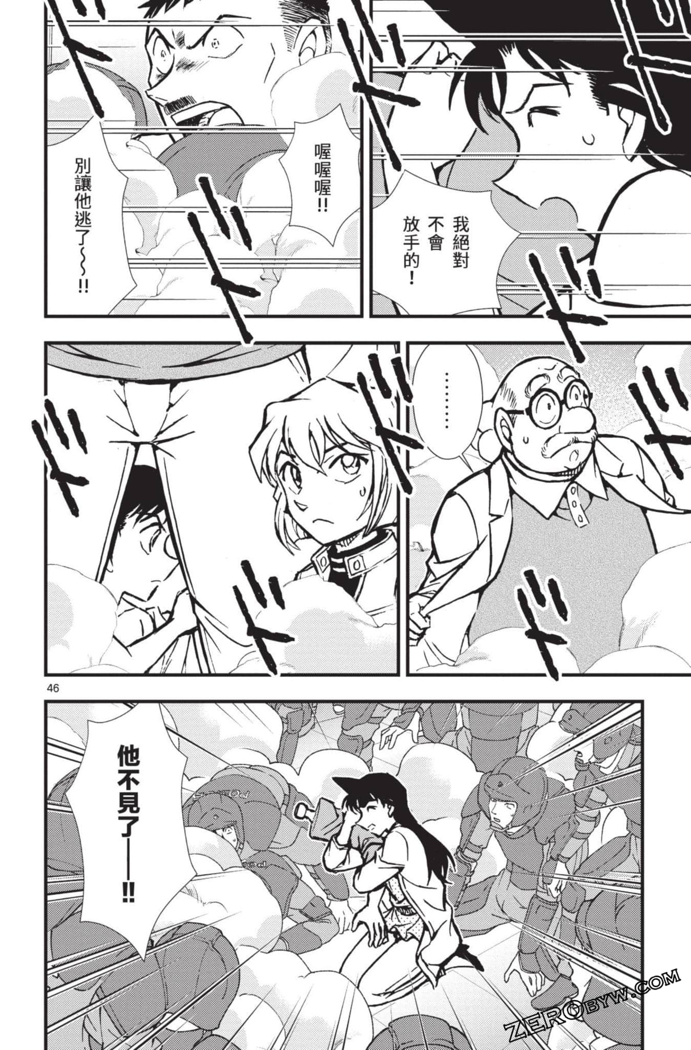 Page 195
