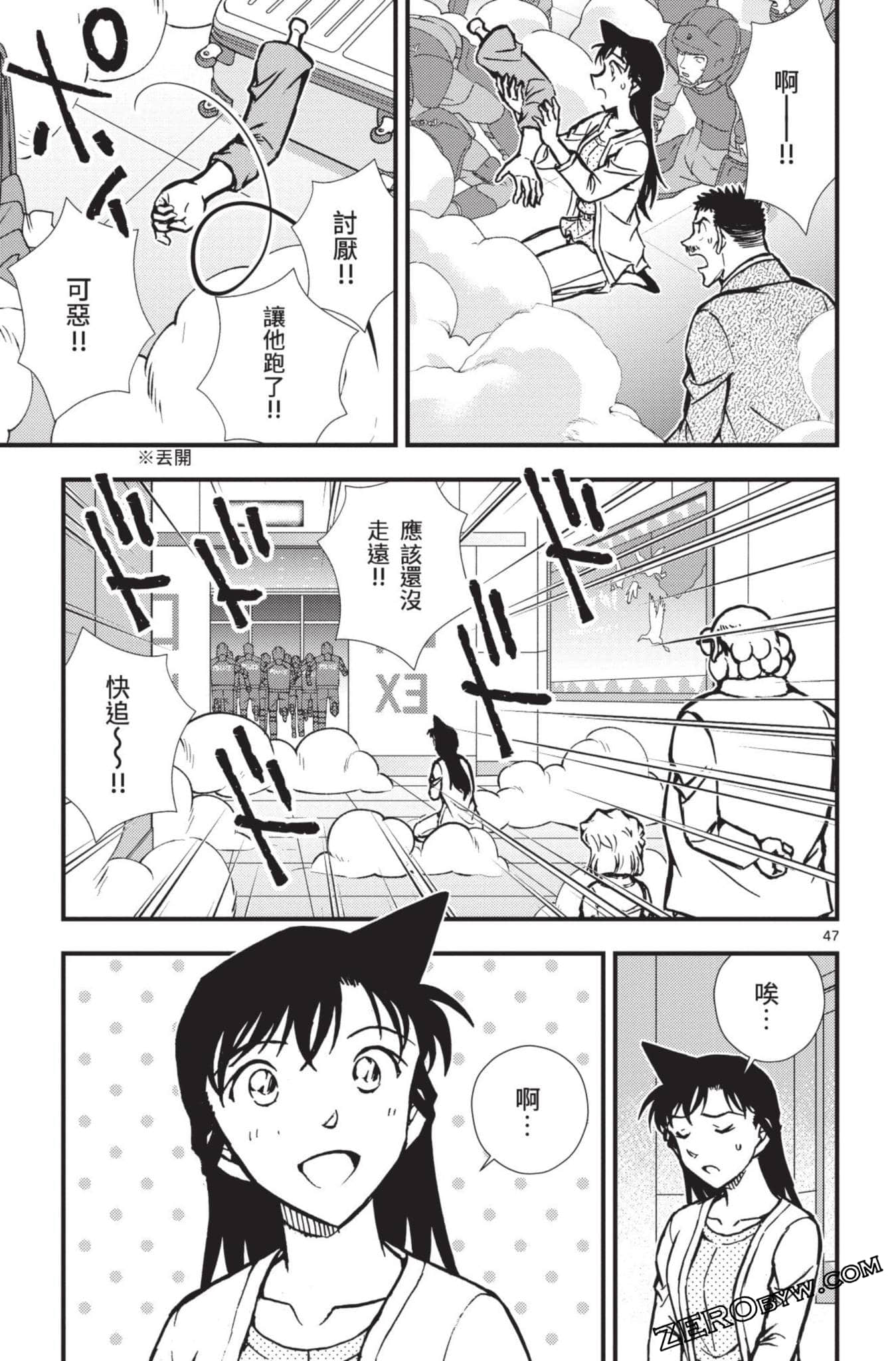 Page 196
