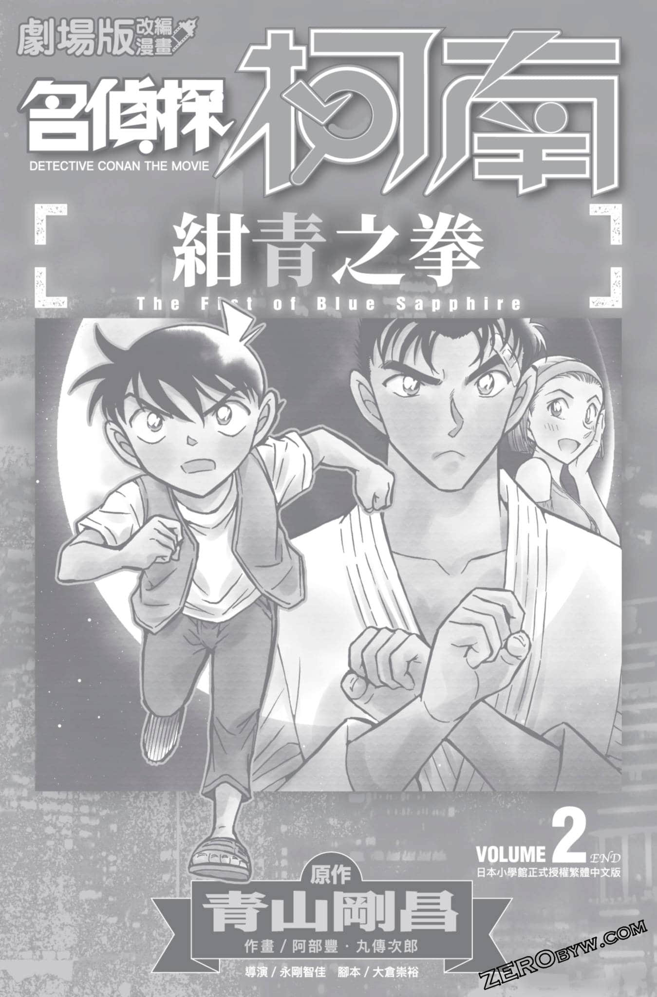 Page 199