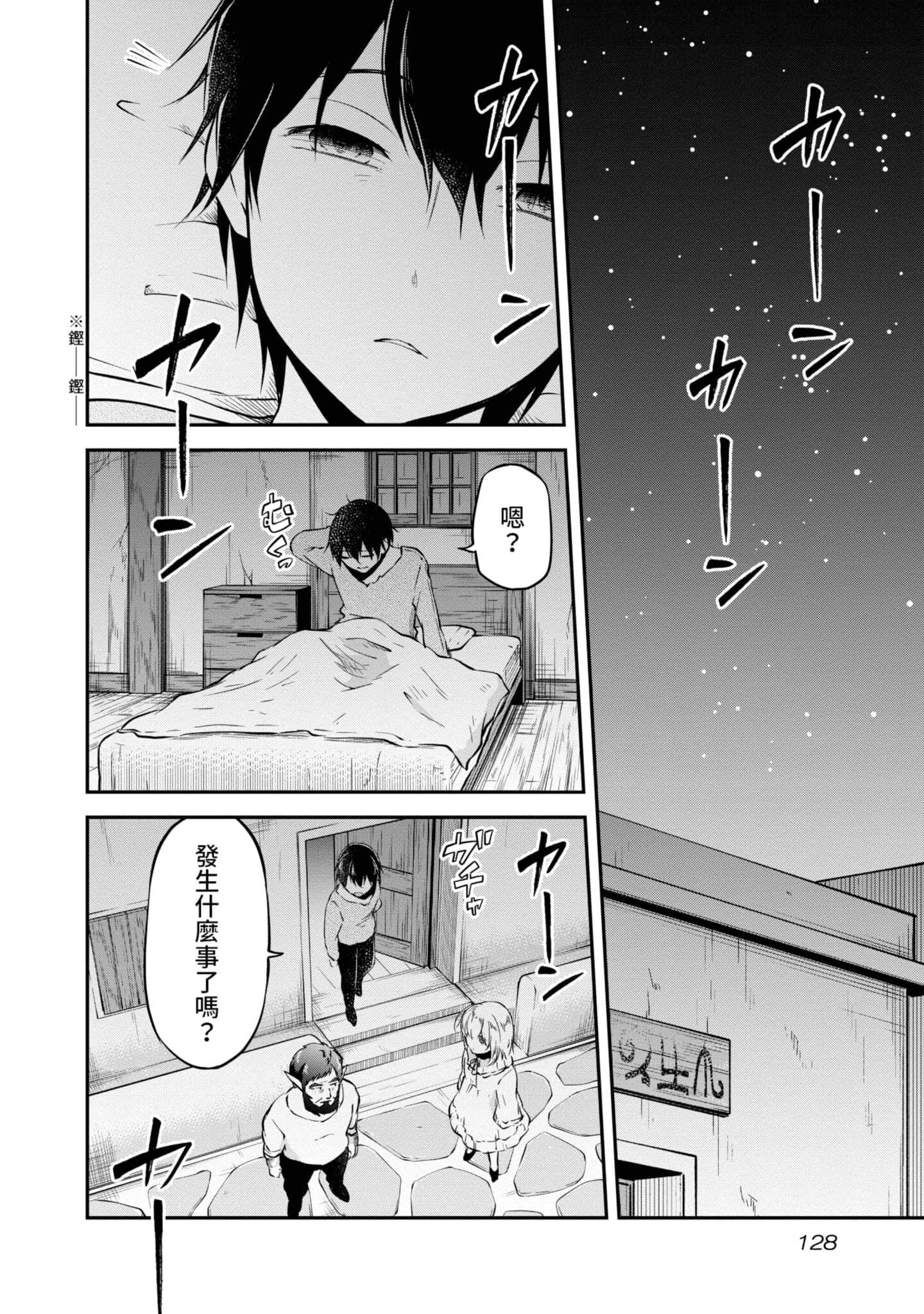 Page 129