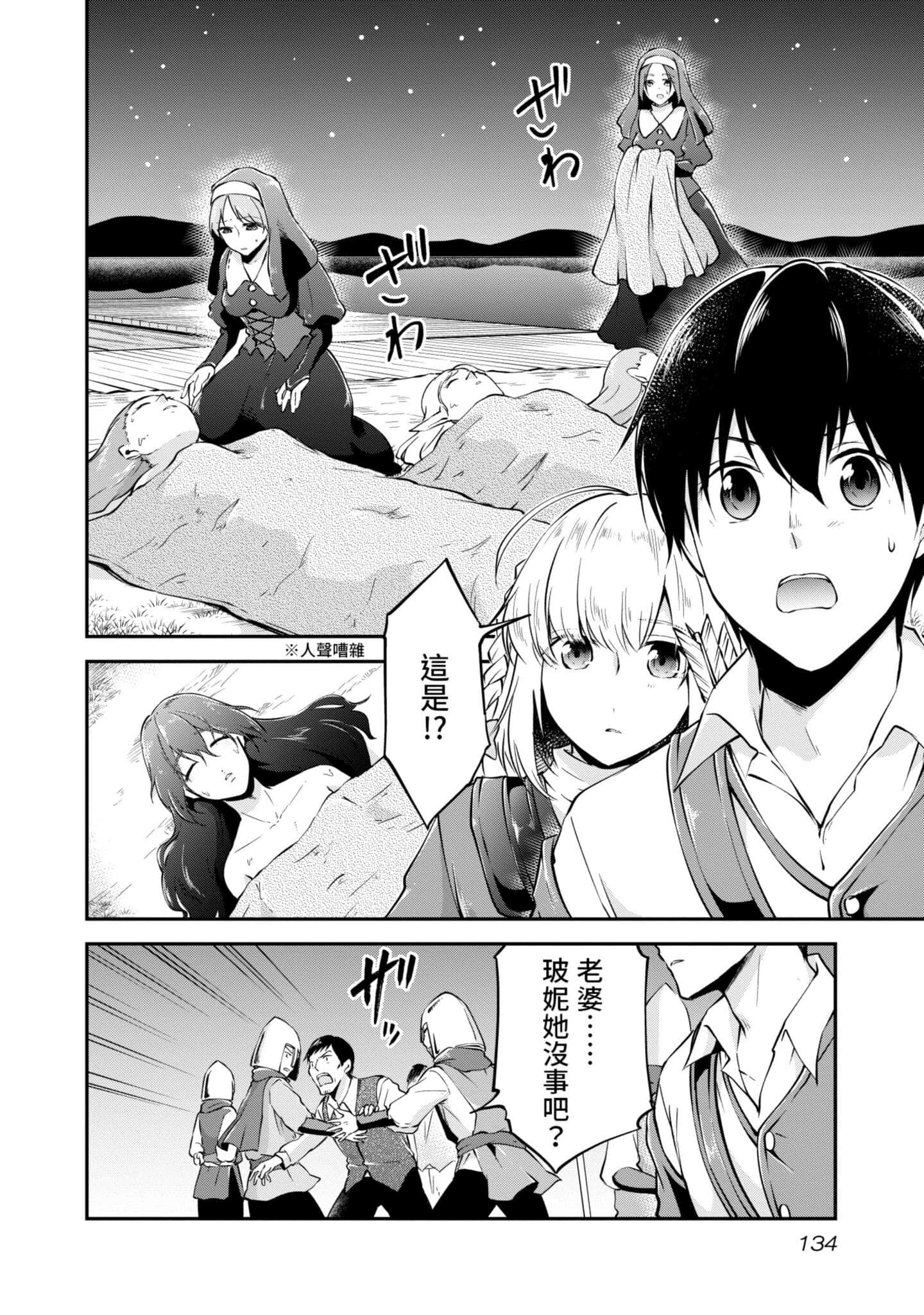 Page 135