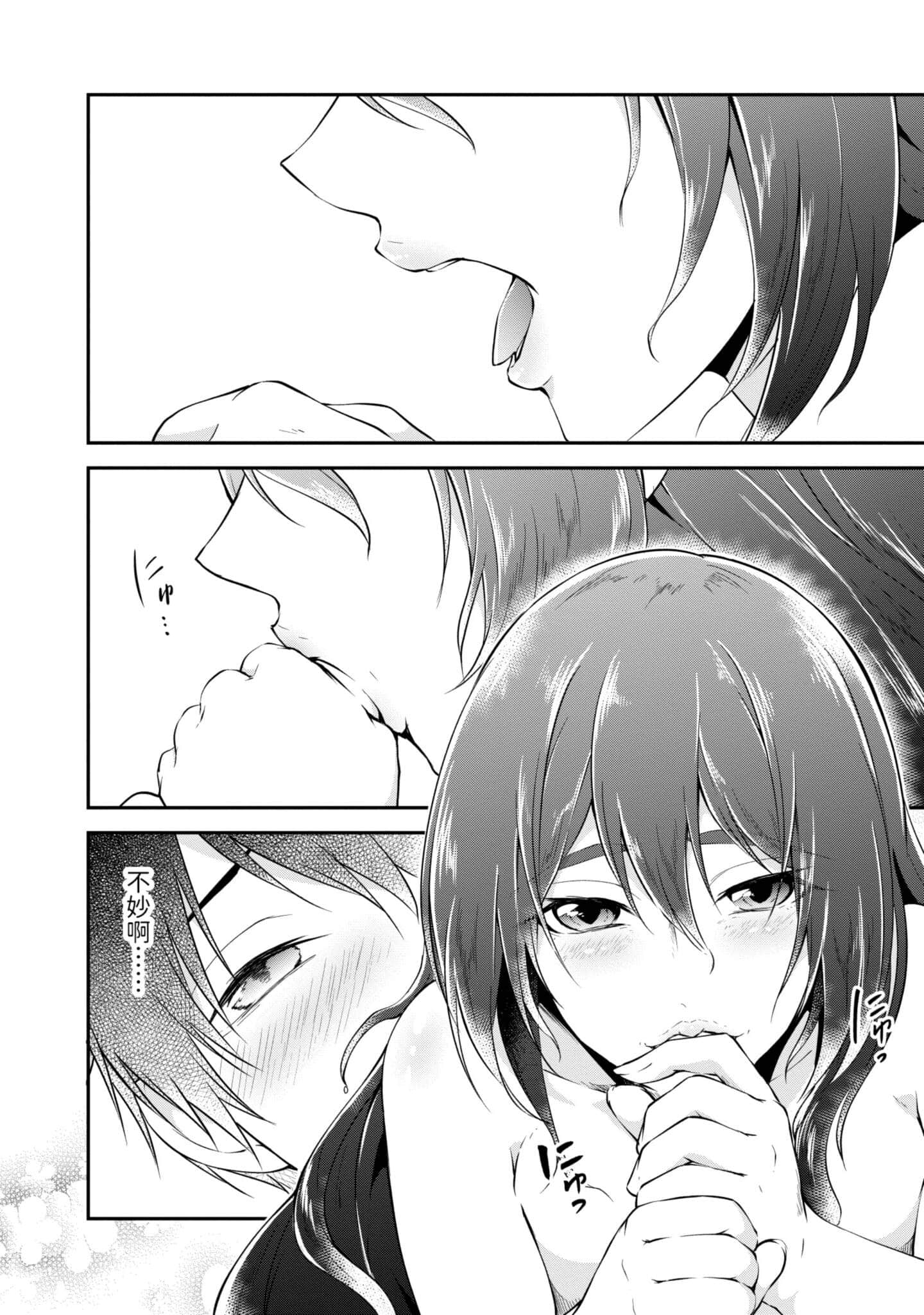 Page 153