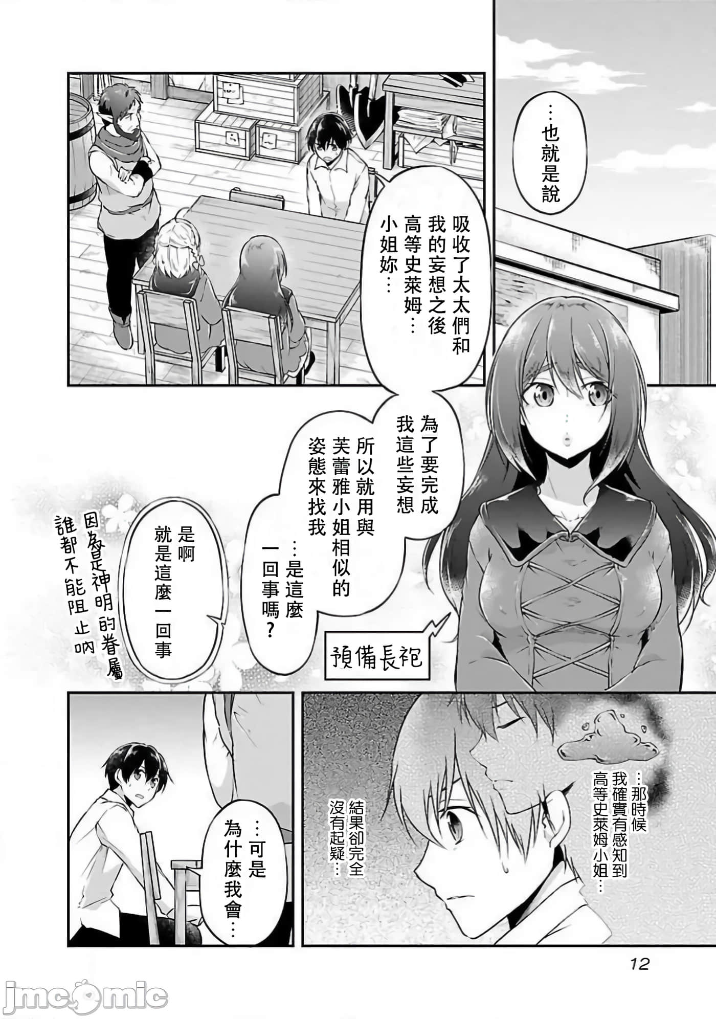 第 14 页