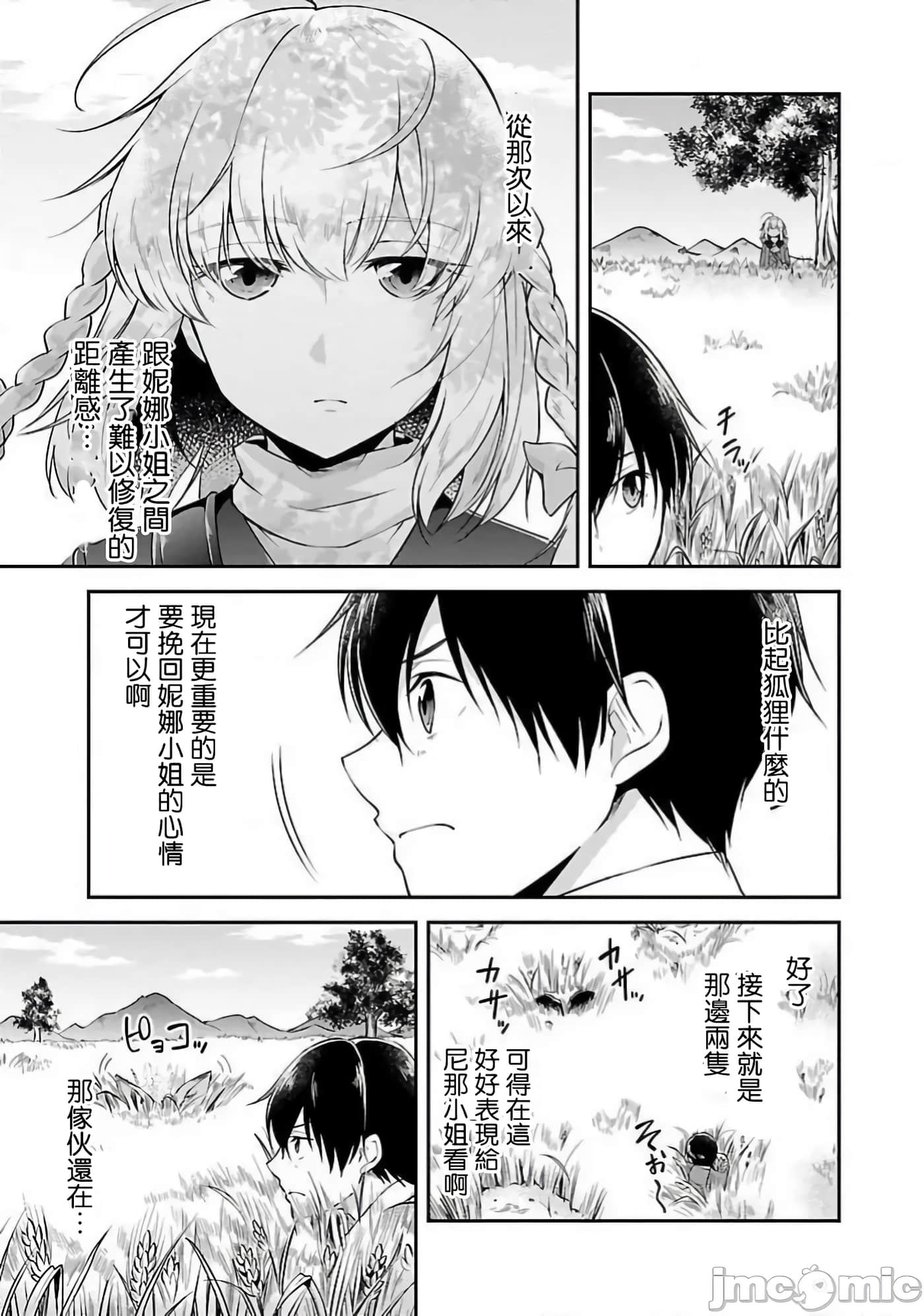 第 21 页