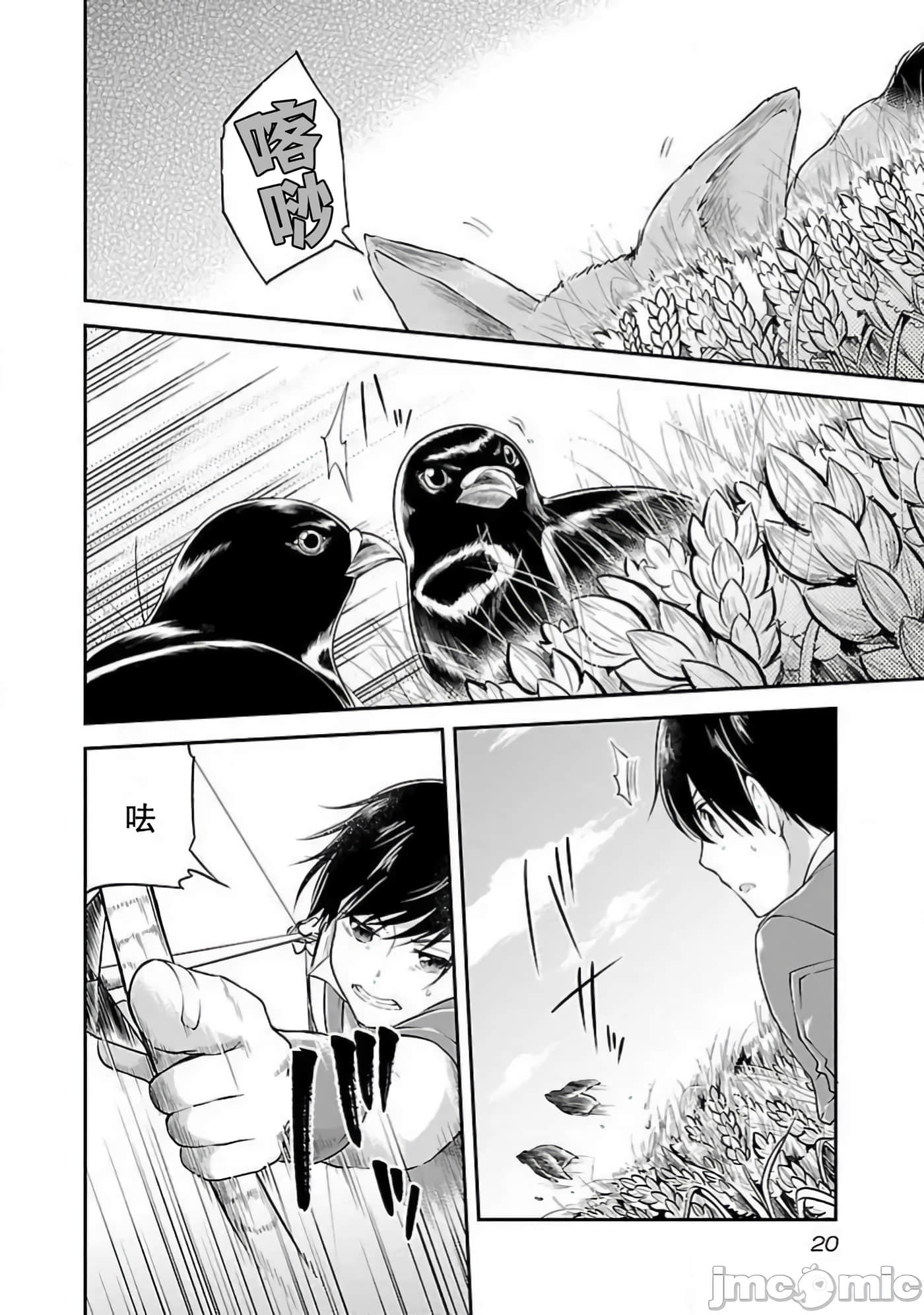 第 22 页