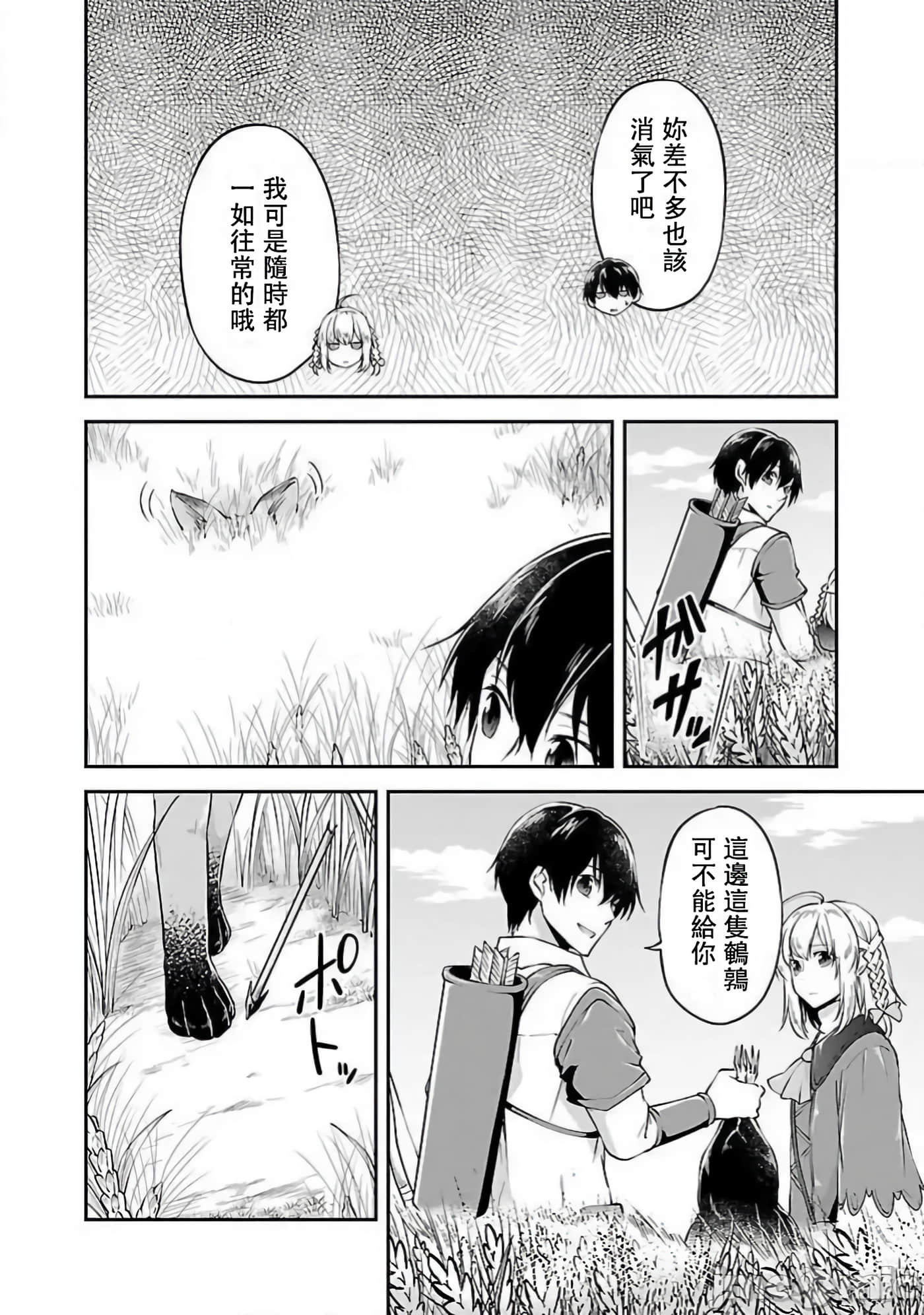 第 28 页