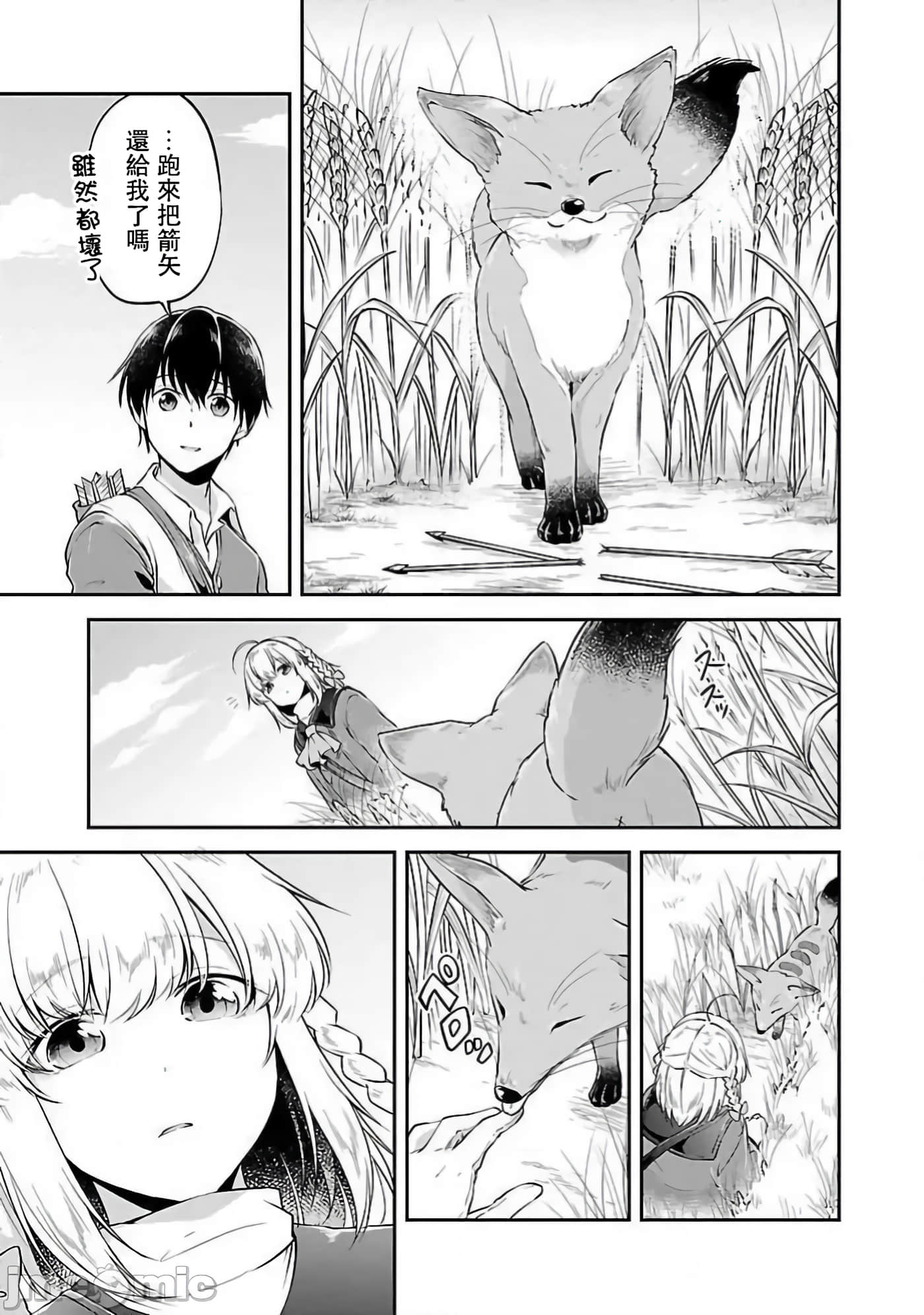 第 29 页