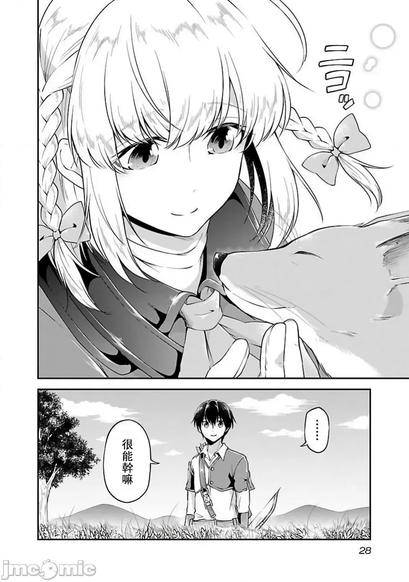 第 30 页