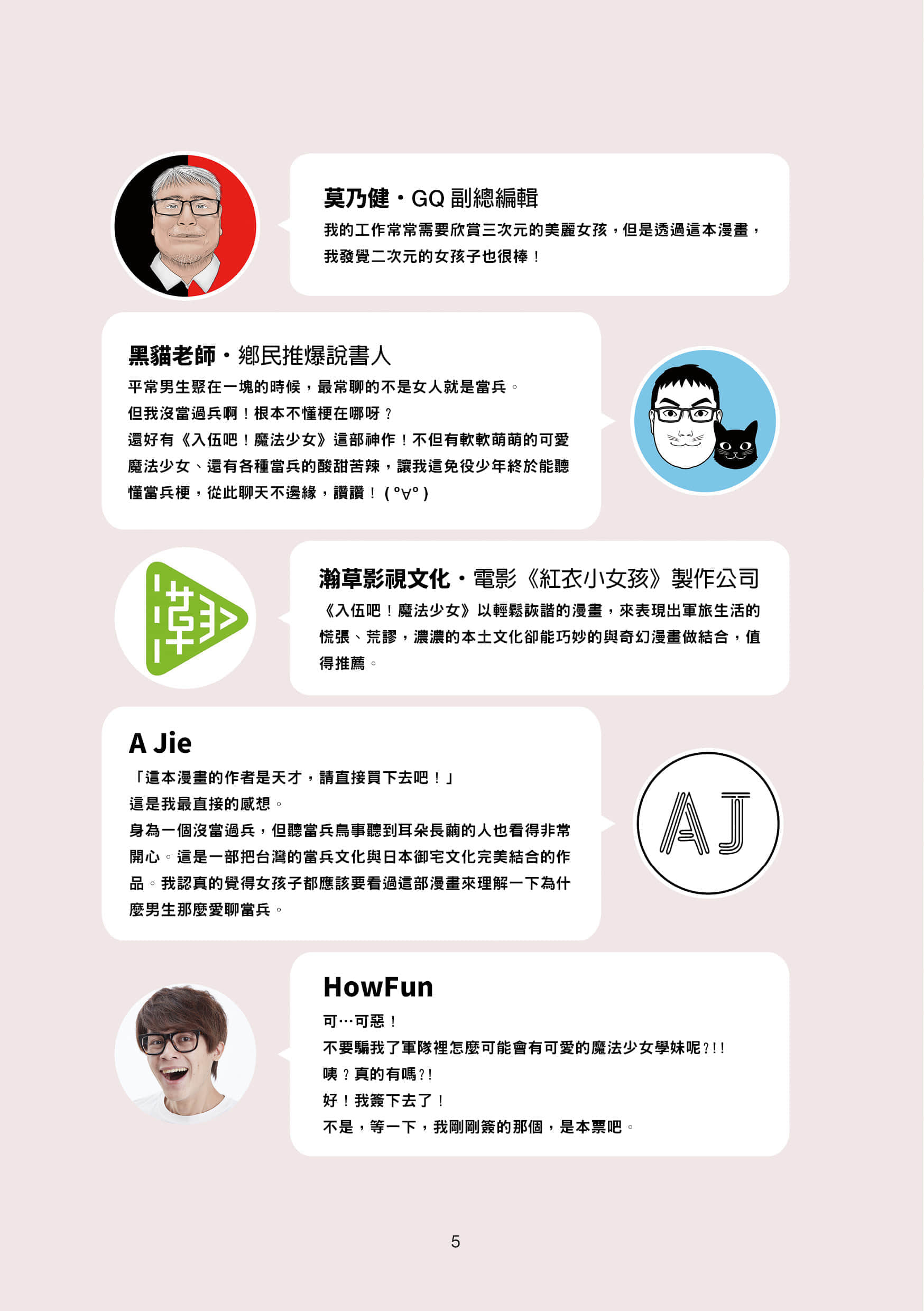 Page 5