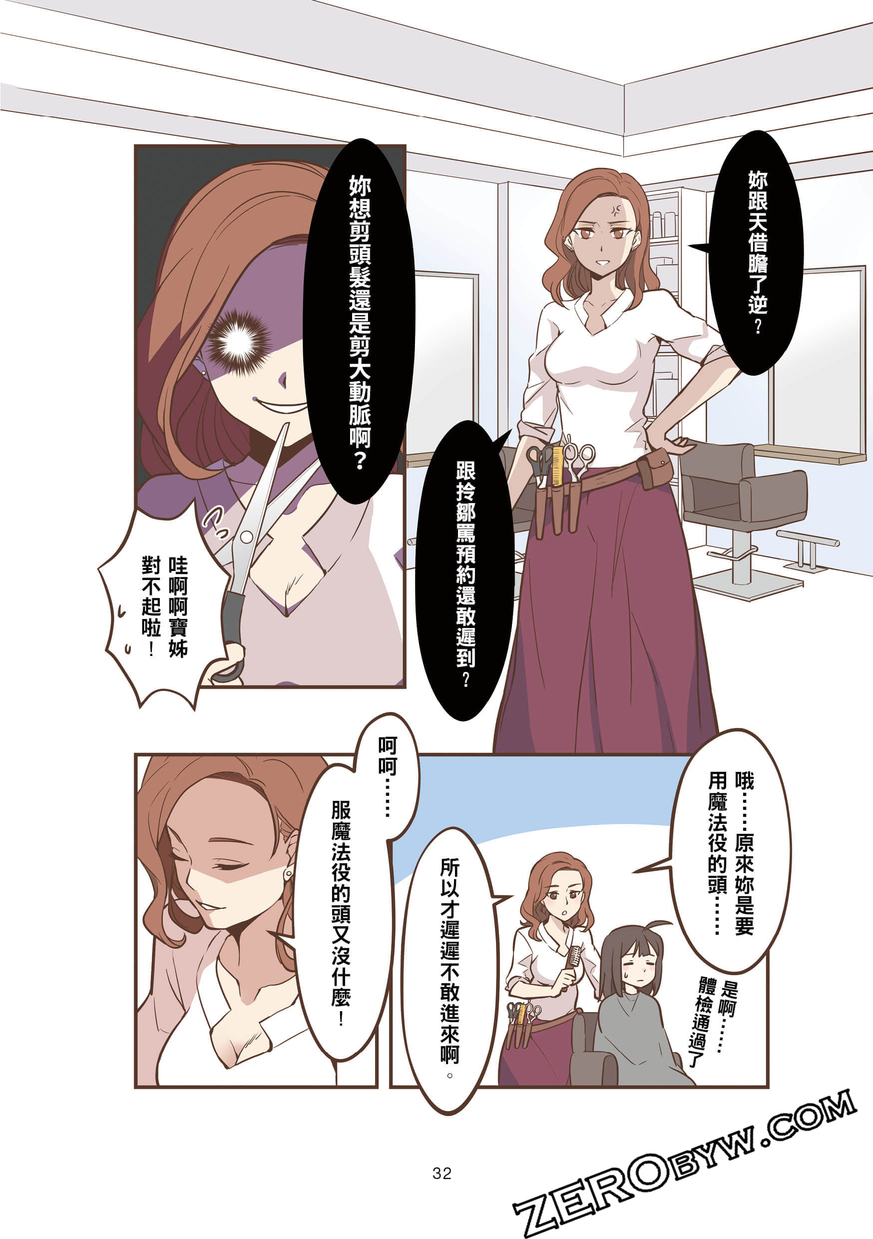 Page 31