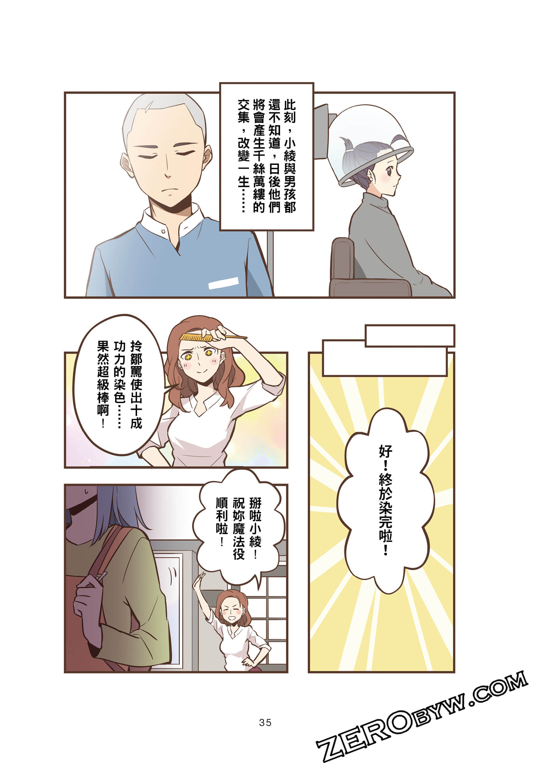 Page 34