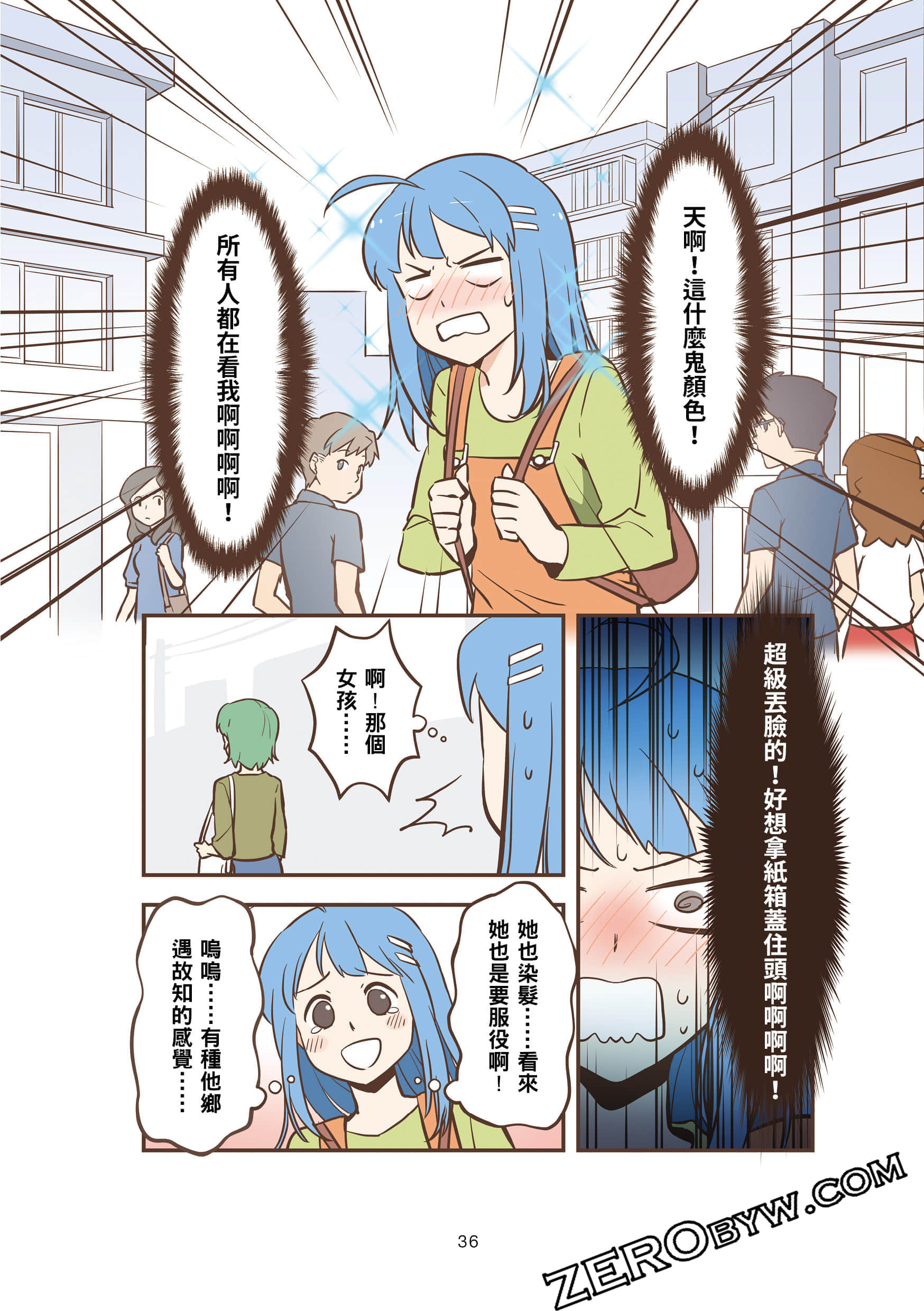 Page 35