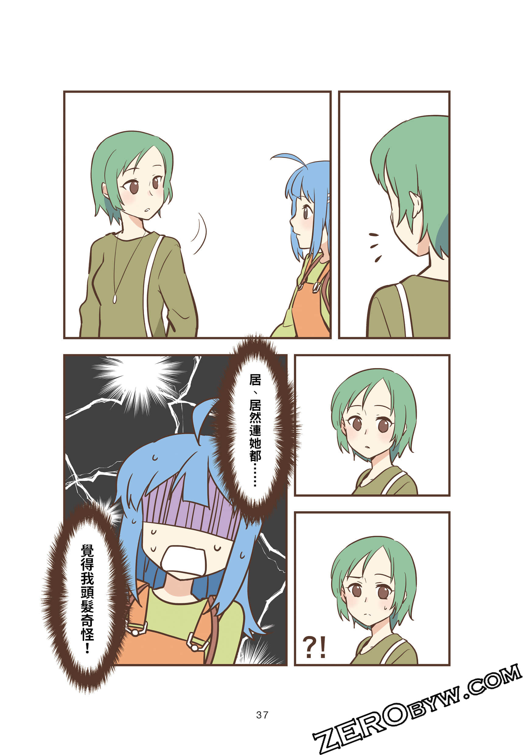 Page 36