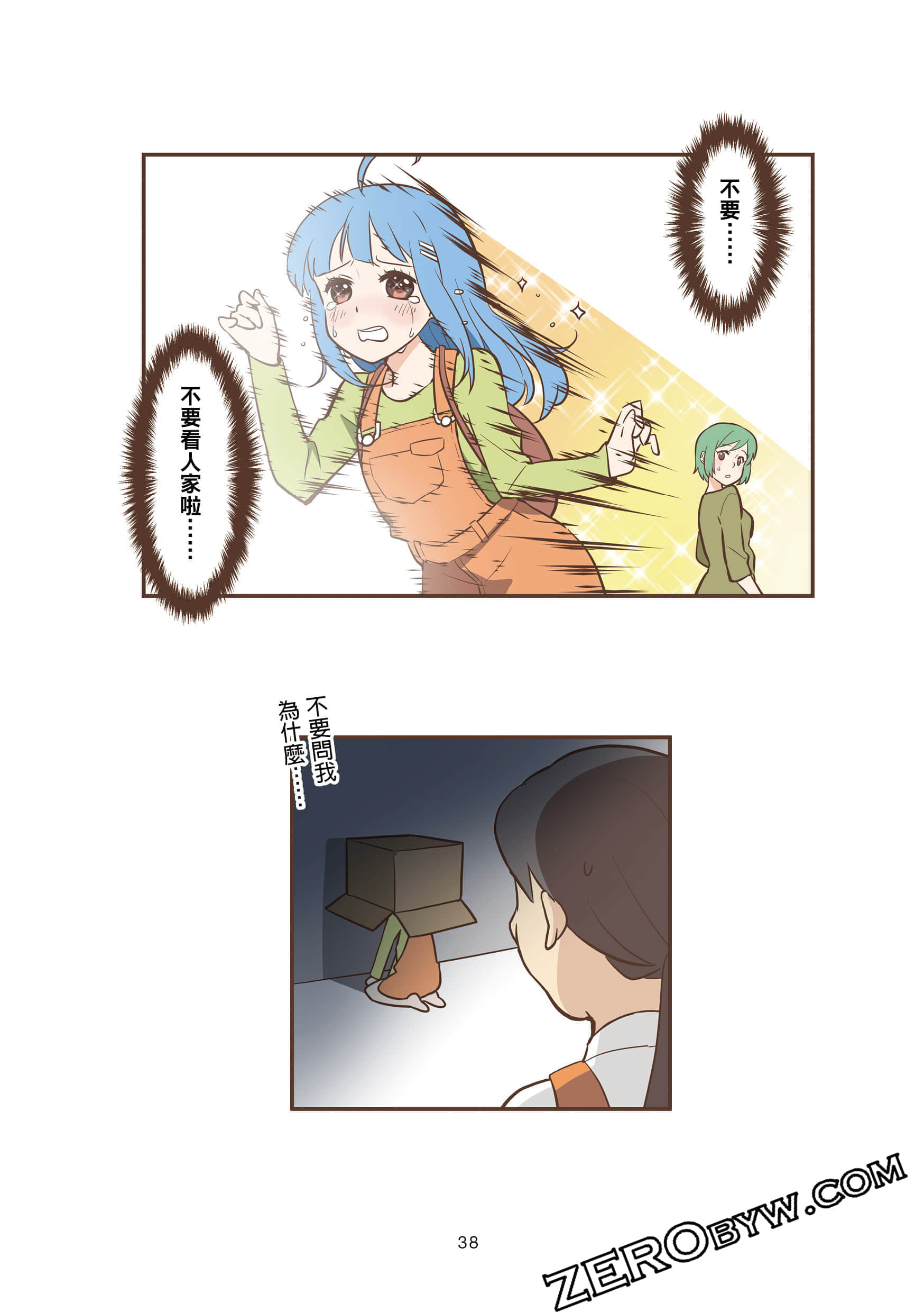 Page 37