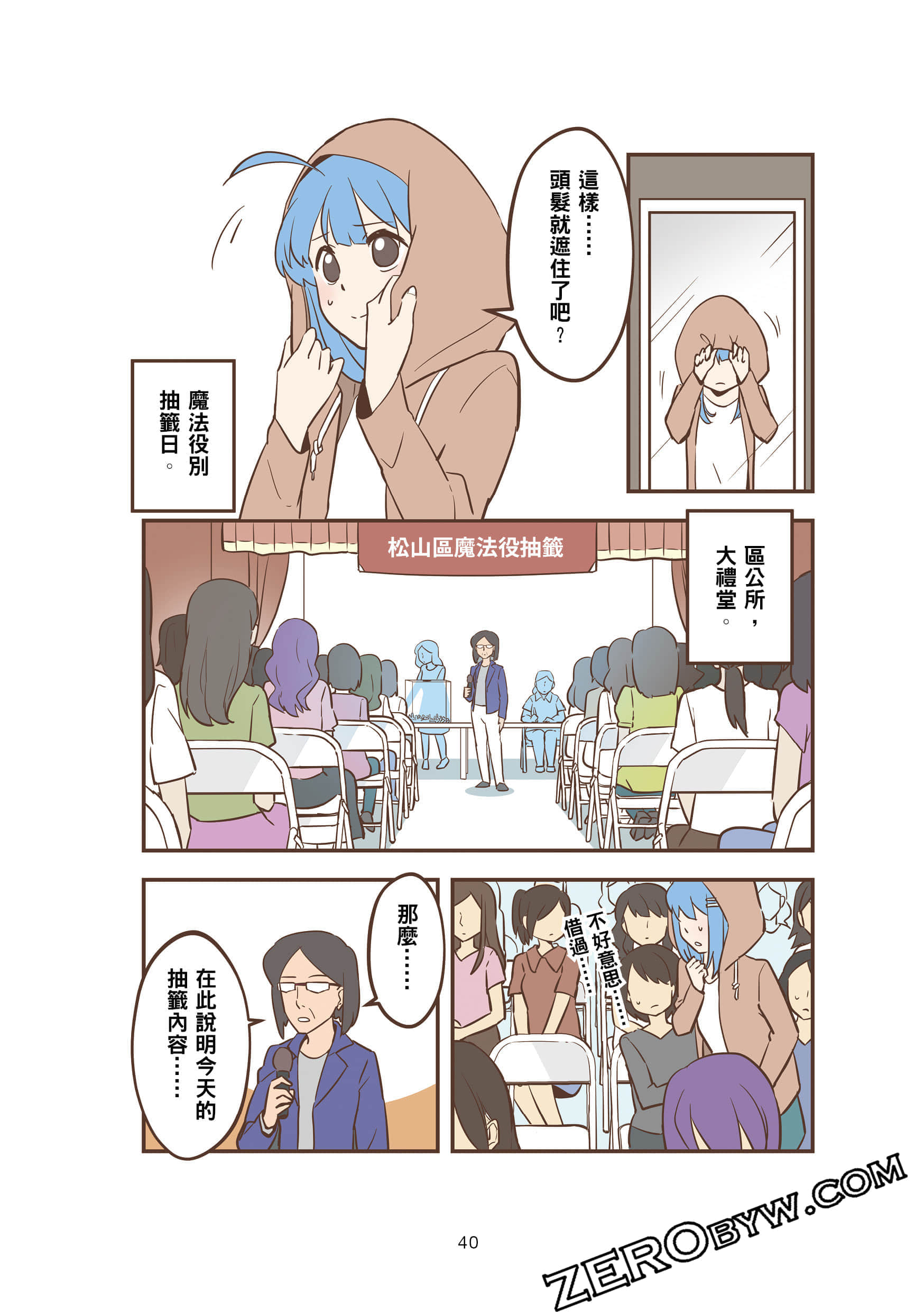 Page 39