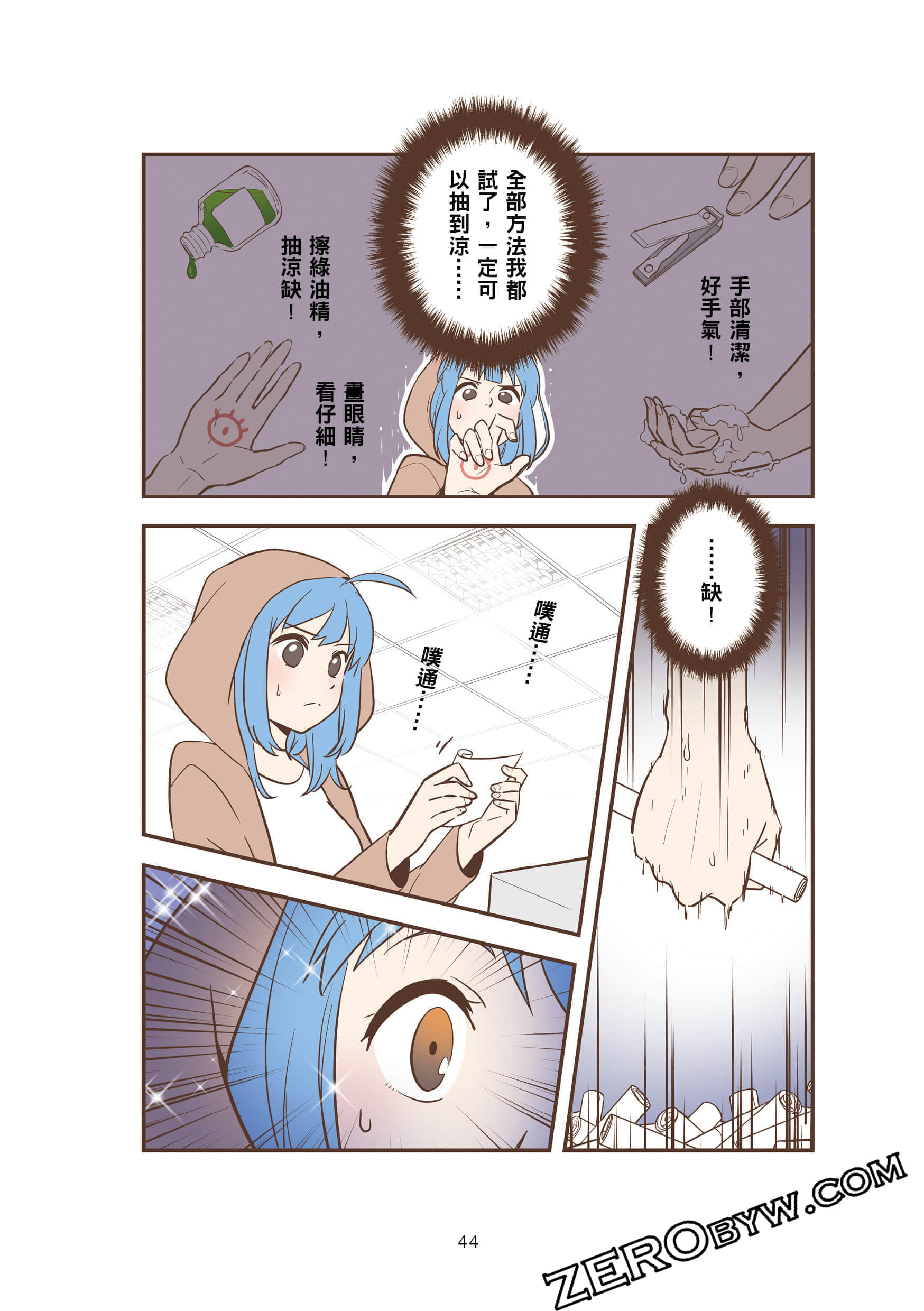Page 43