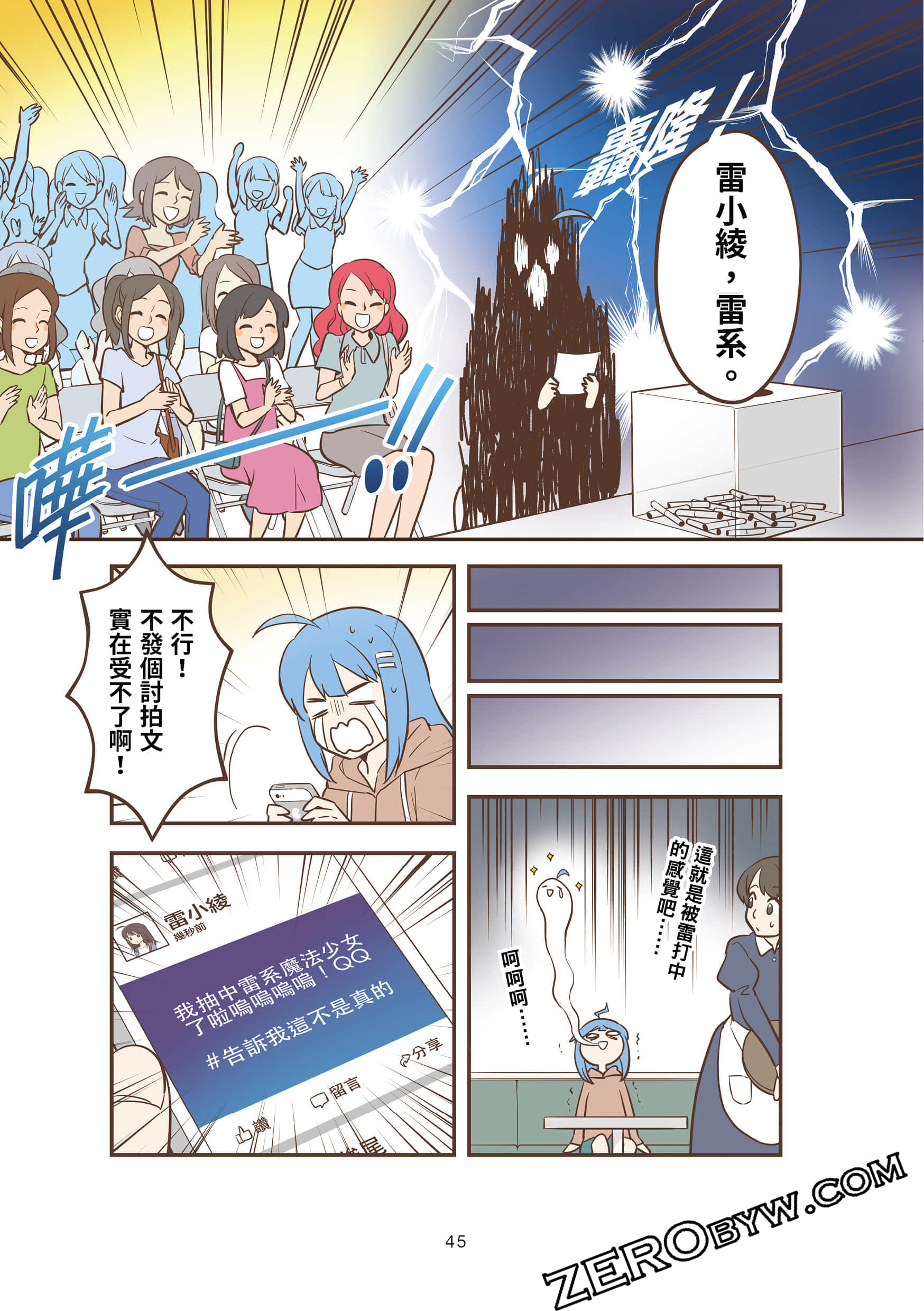 Page 44